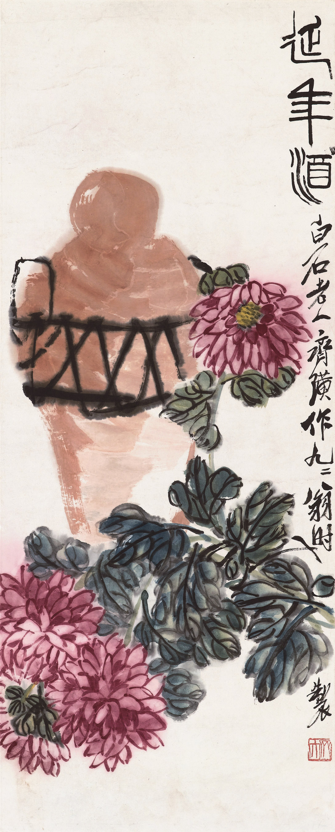 Qi Baishi — ЦИ БАЙШИ (1863-1957)