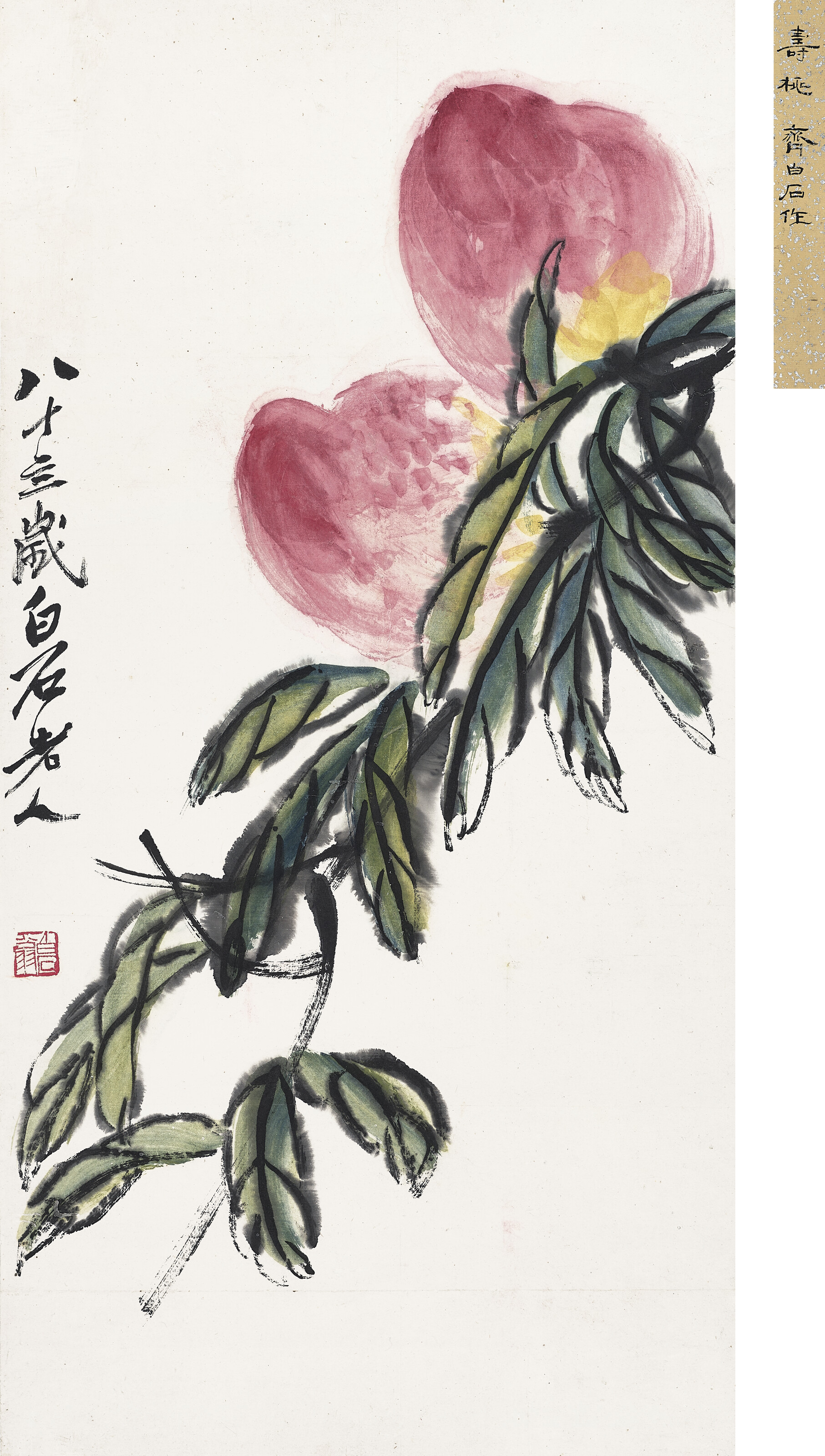 Qi Baishi — Два персика, изображение 2