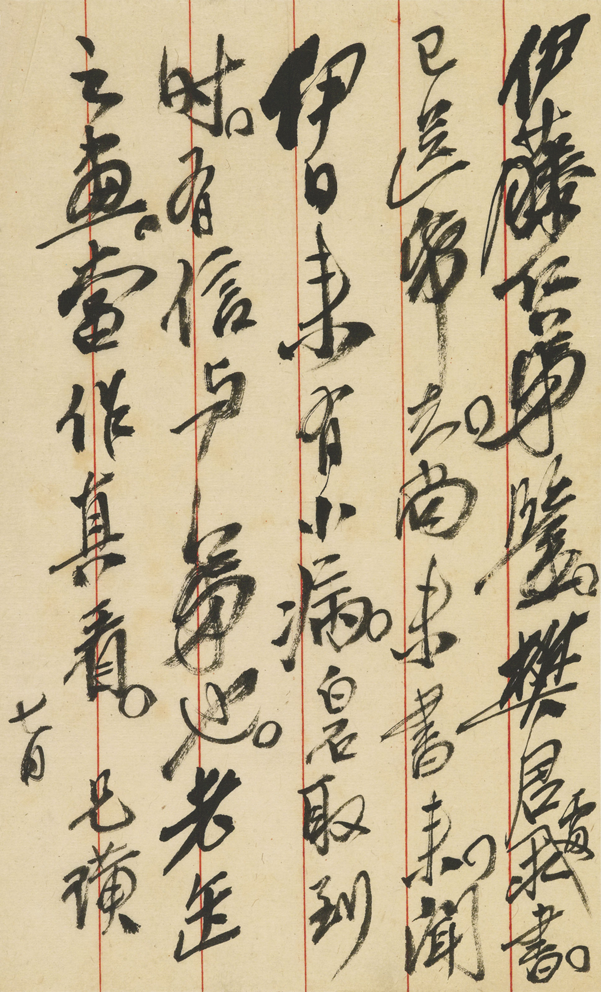 Qi Baishi — Письма к Тансо Ито, изображение 2