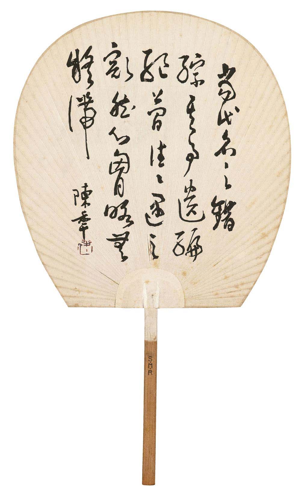 Qi Baishi — Креветка, изображение 2