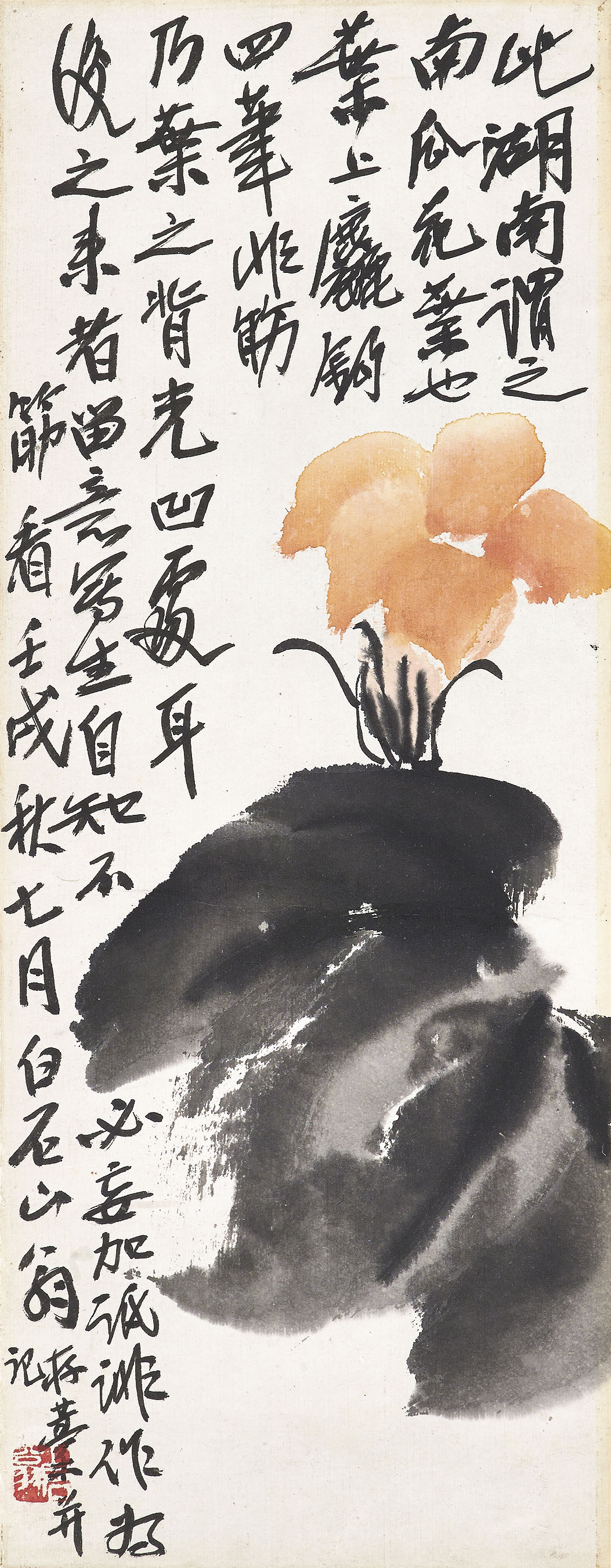 Qi Baishi — Тыквенный лист