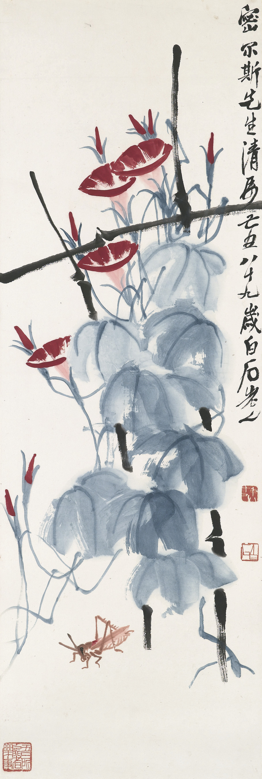 Qi Baishi — ЦИ БАЙШИ (1863 - 1957)