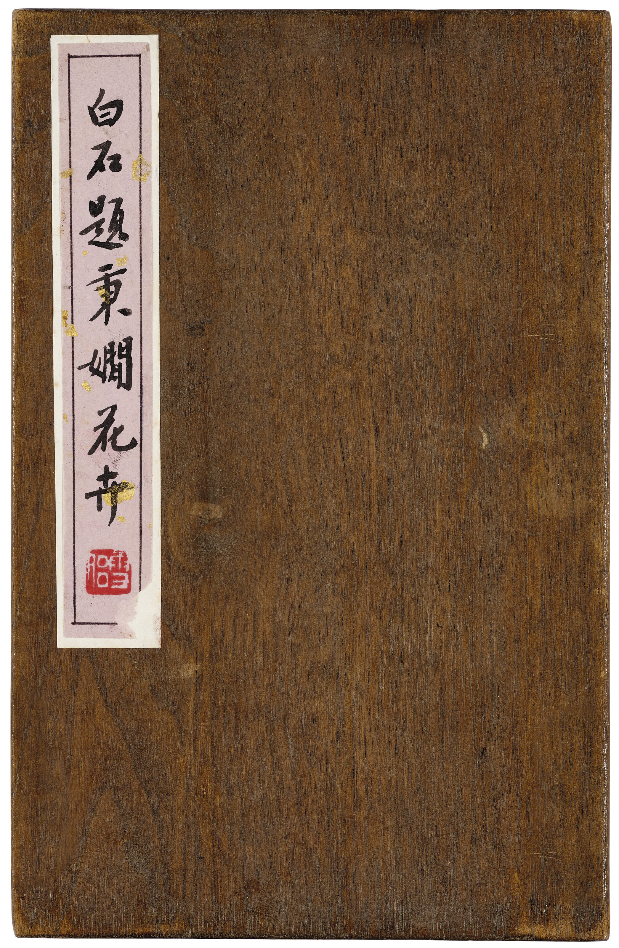 Qi Baishi — Альбом с цветами, изображение 2