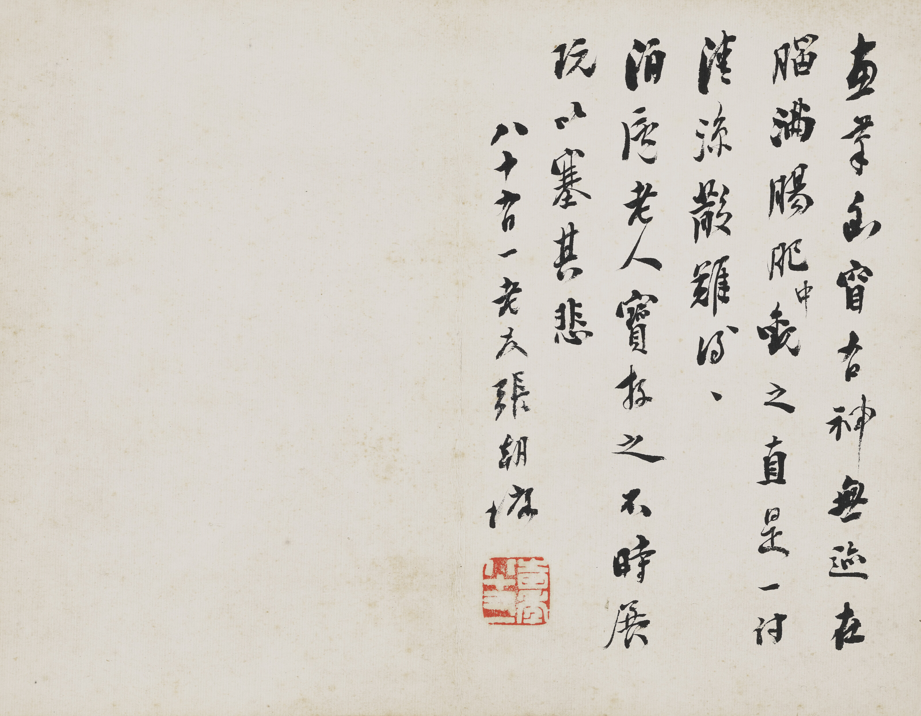Qi Baishi — Альбом с цветами, изображение 19