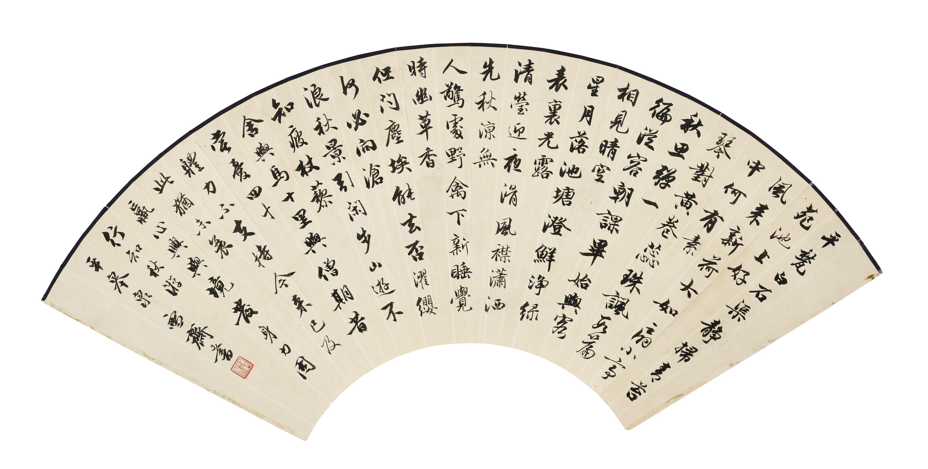 Qi Baishi — Хризантема / Стихи Бай Цзюйи в виде бегущего текста, изображение 3