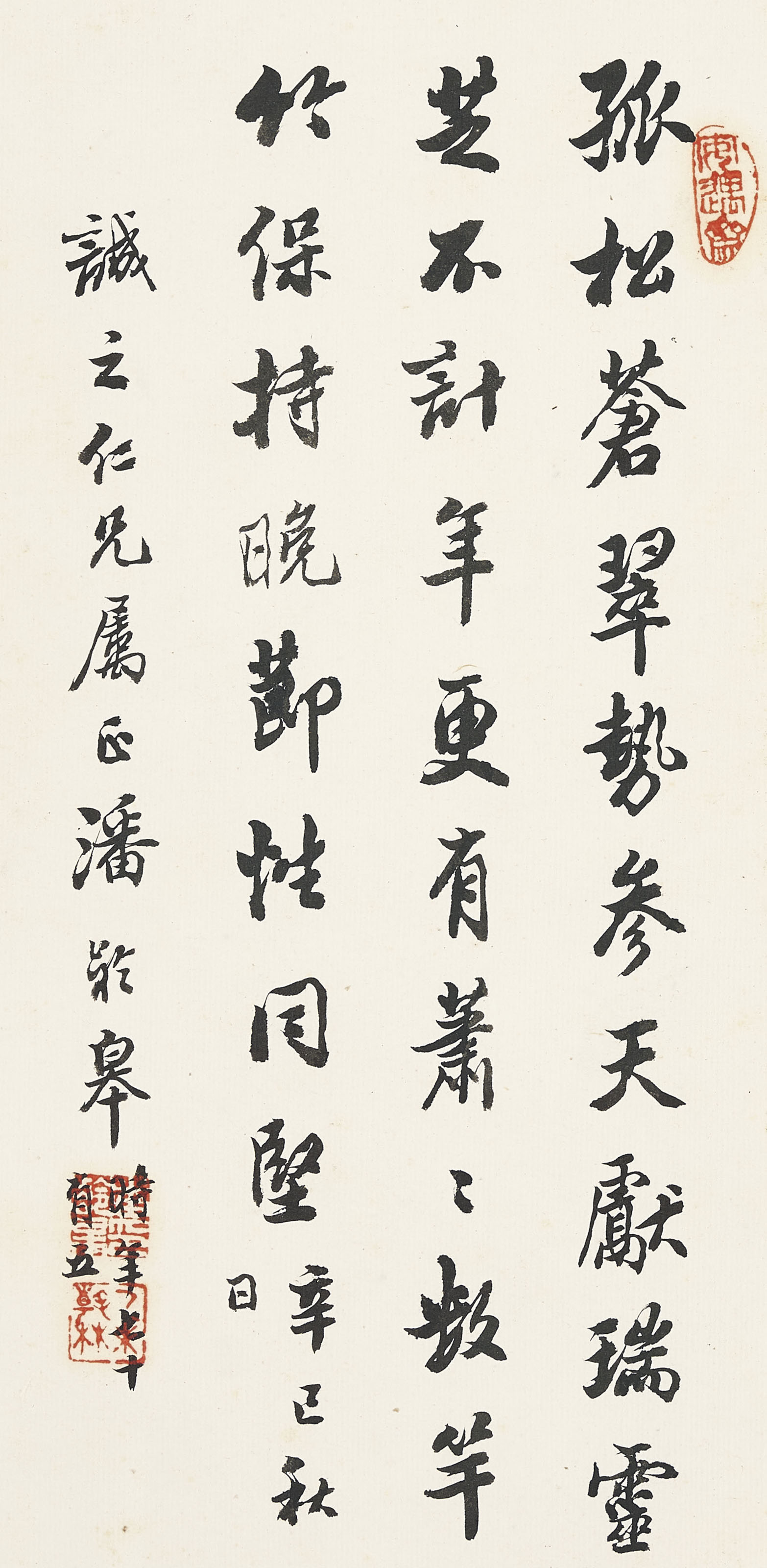 Qi Baishi — Альбом пейзажных картин, изображение 17