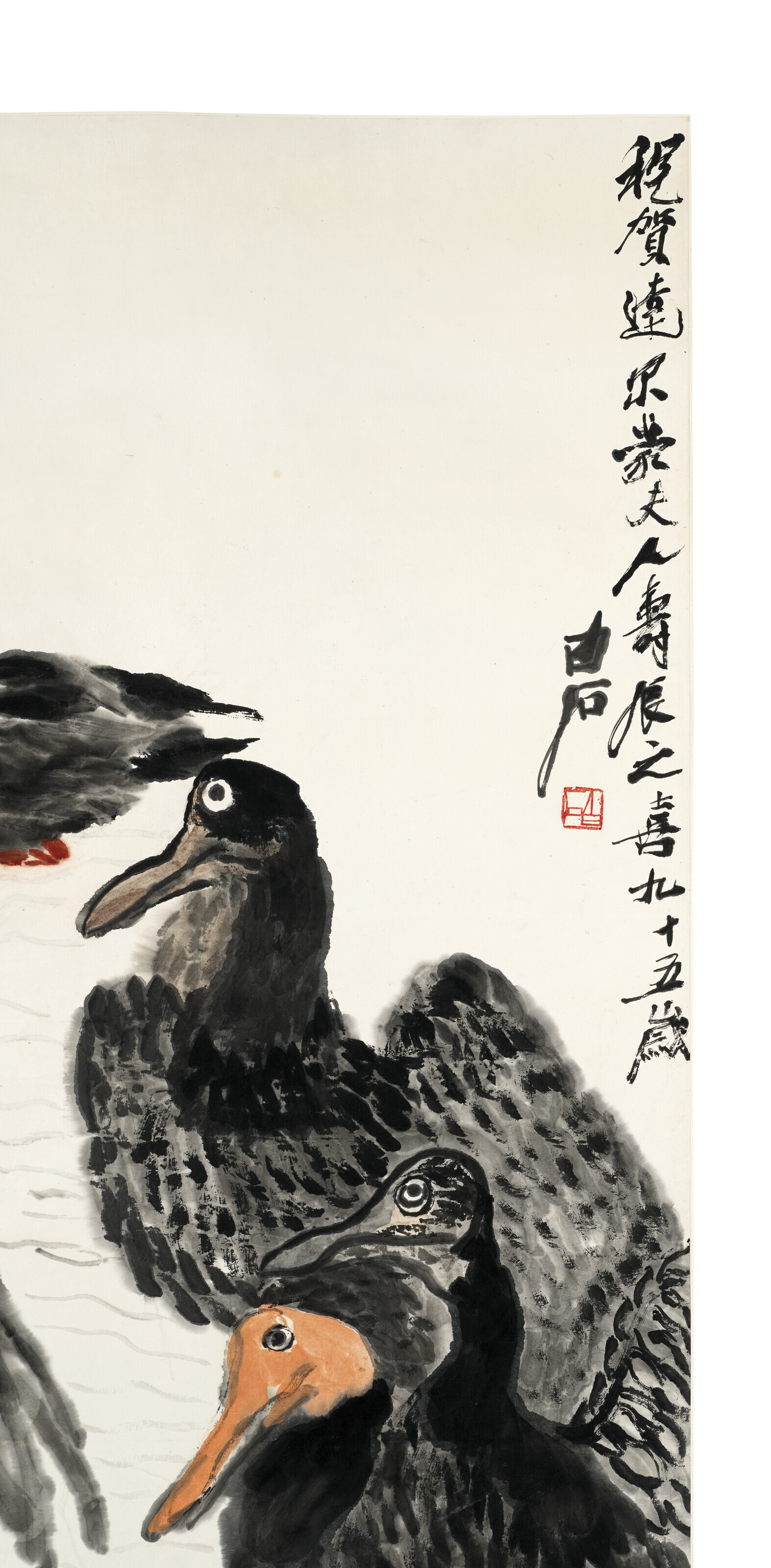 Qi Baishi — УТКИ, изображение 3