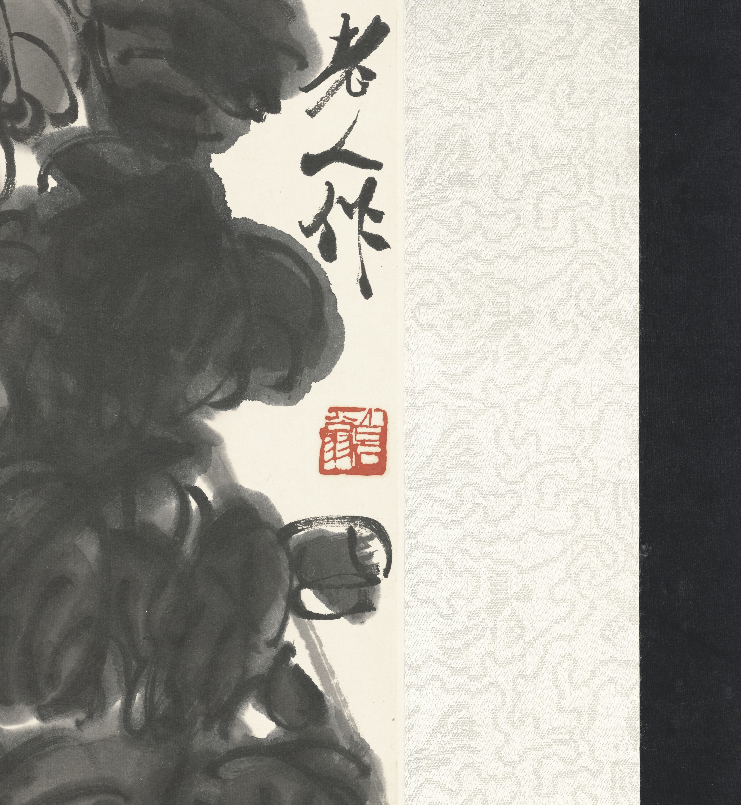 Qi Baishi — ХРИЗАНТЕМЫ, изображение 2