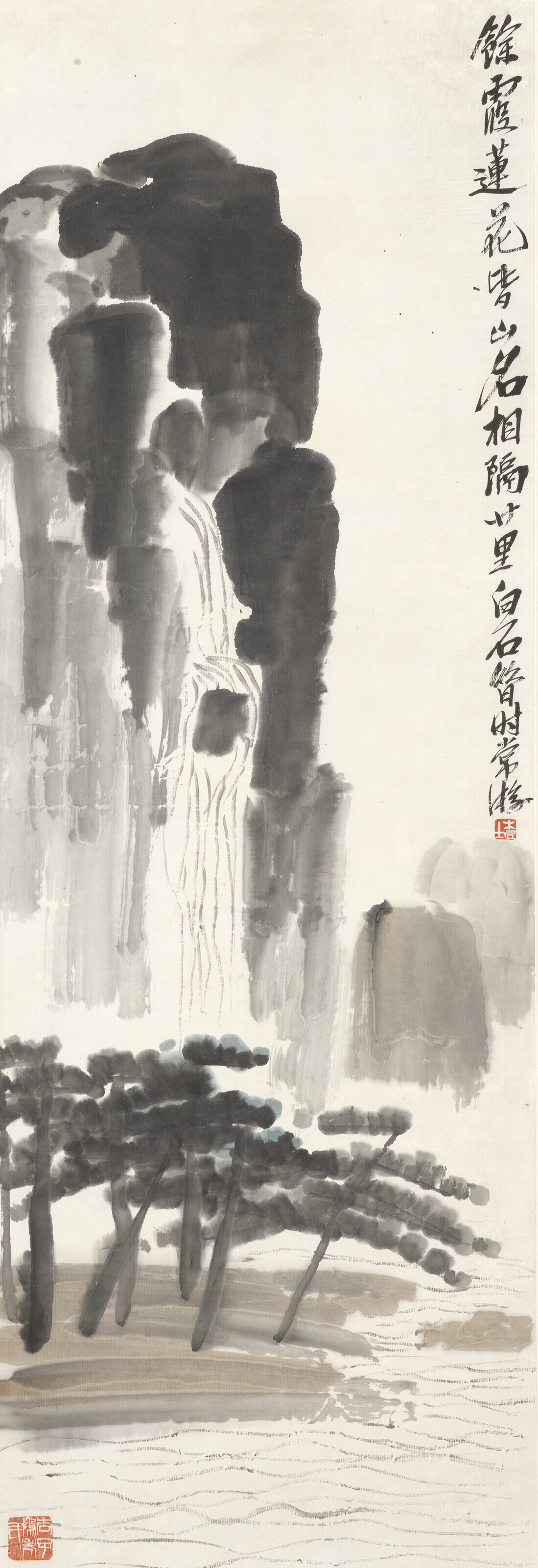 Qi Baishi — ГОРЫ ЮЙСЯ И ЛЯНЬХУА, изображение 1