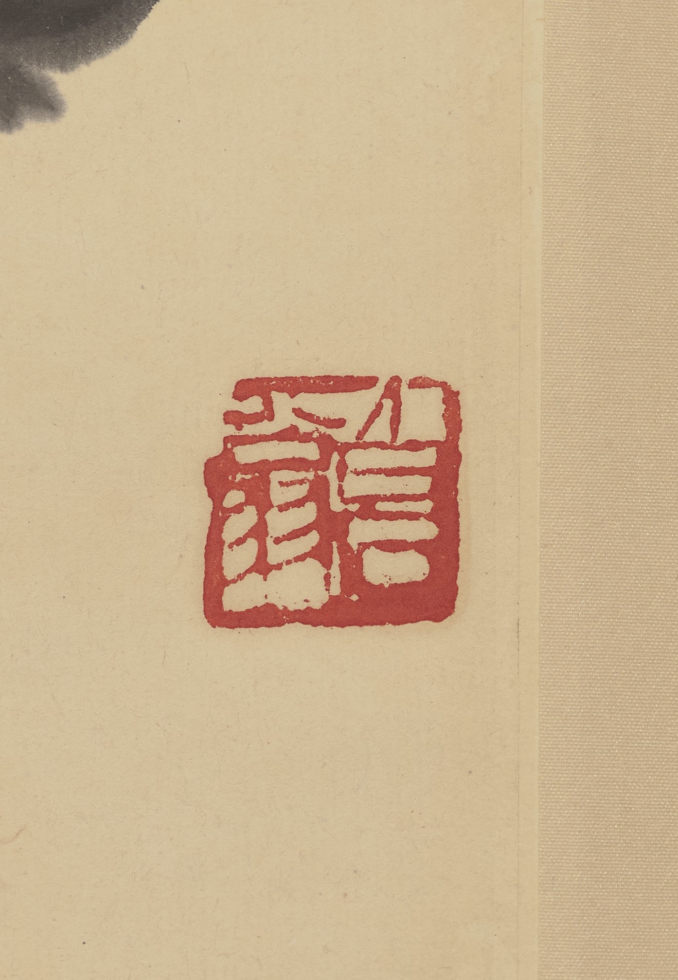 Qi Baishi — ПУССЕН, ПАПИЙОН И ДРУГИЕ, изображение 3
