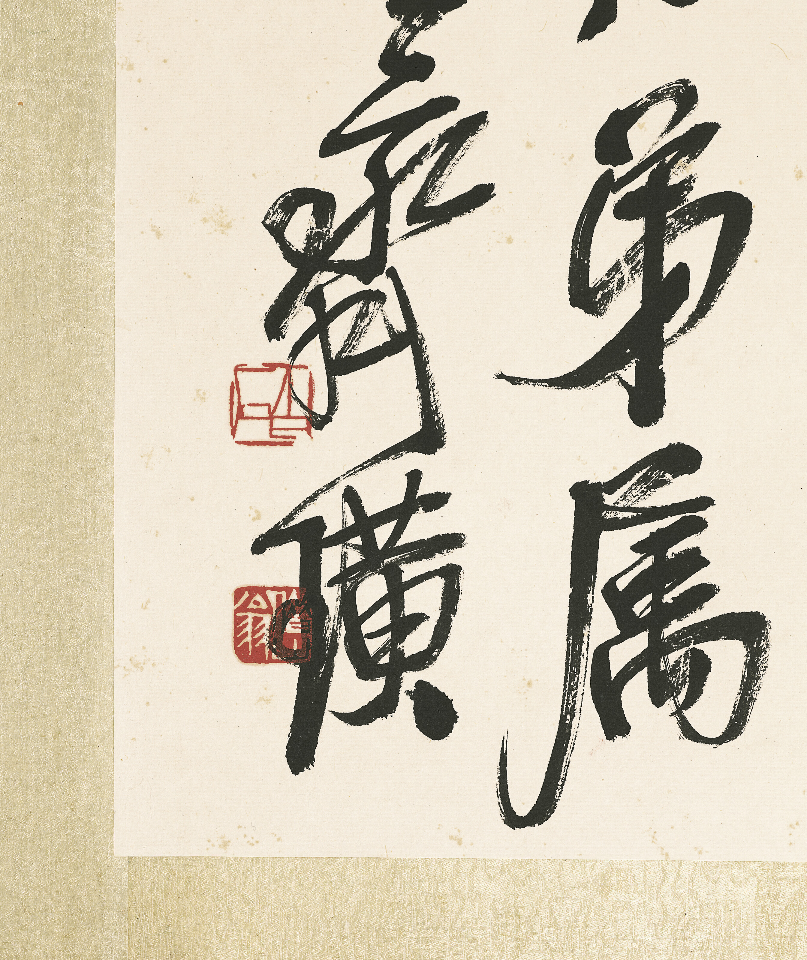 Qi Baishi — КАЛЛИГРАФИЯ, изображение 4