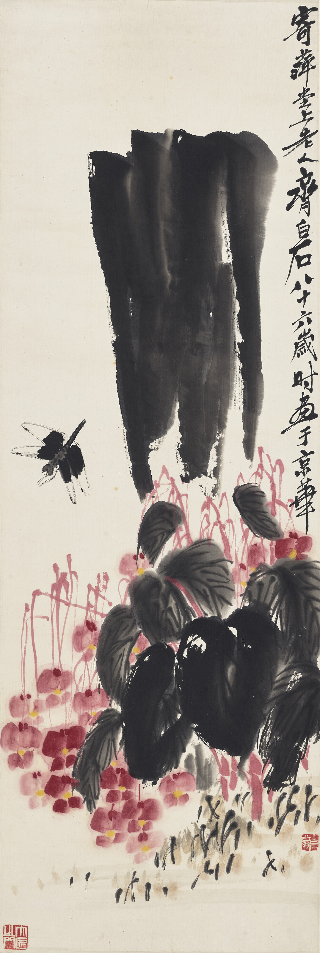 Qi Baishi — Осенние прелести