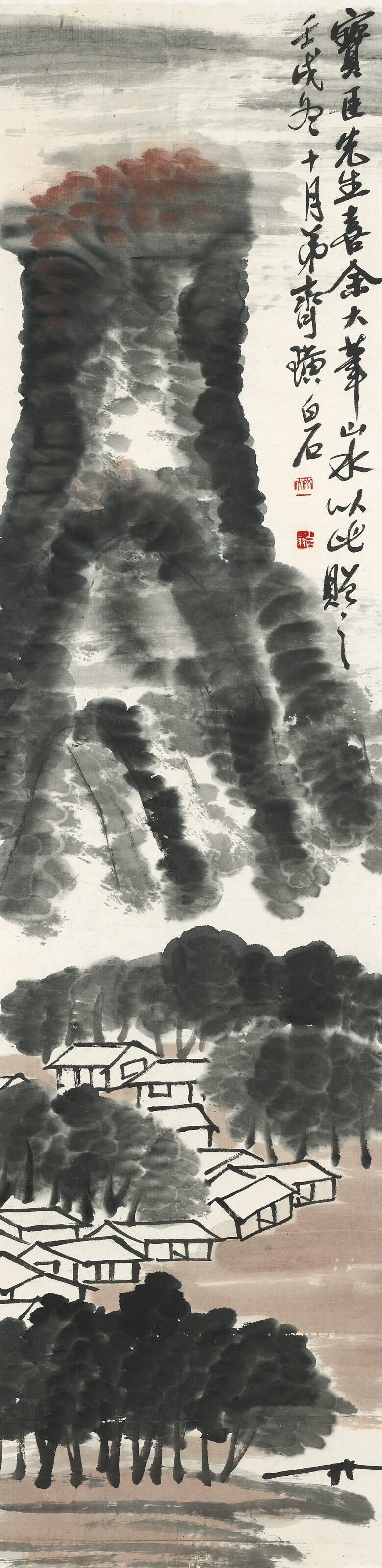 Qi Baishi — Туманные облака после дождя