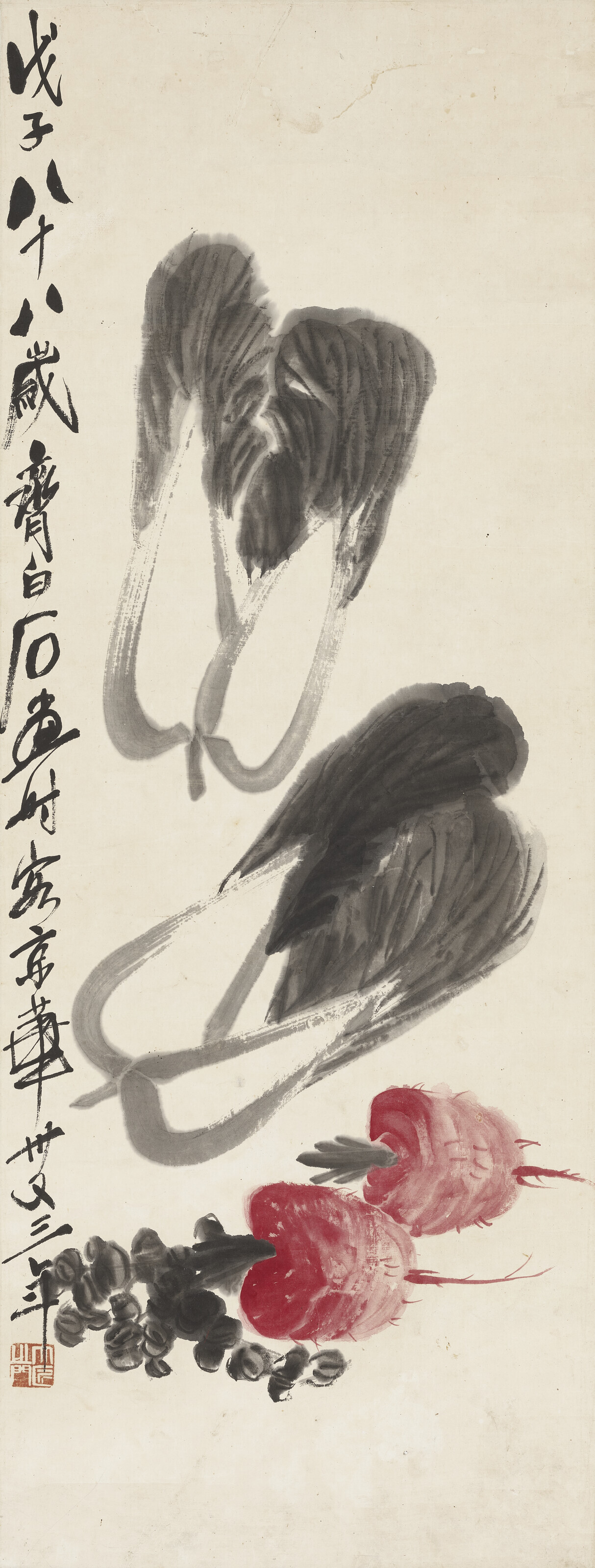 Qi Baishi — Овощ