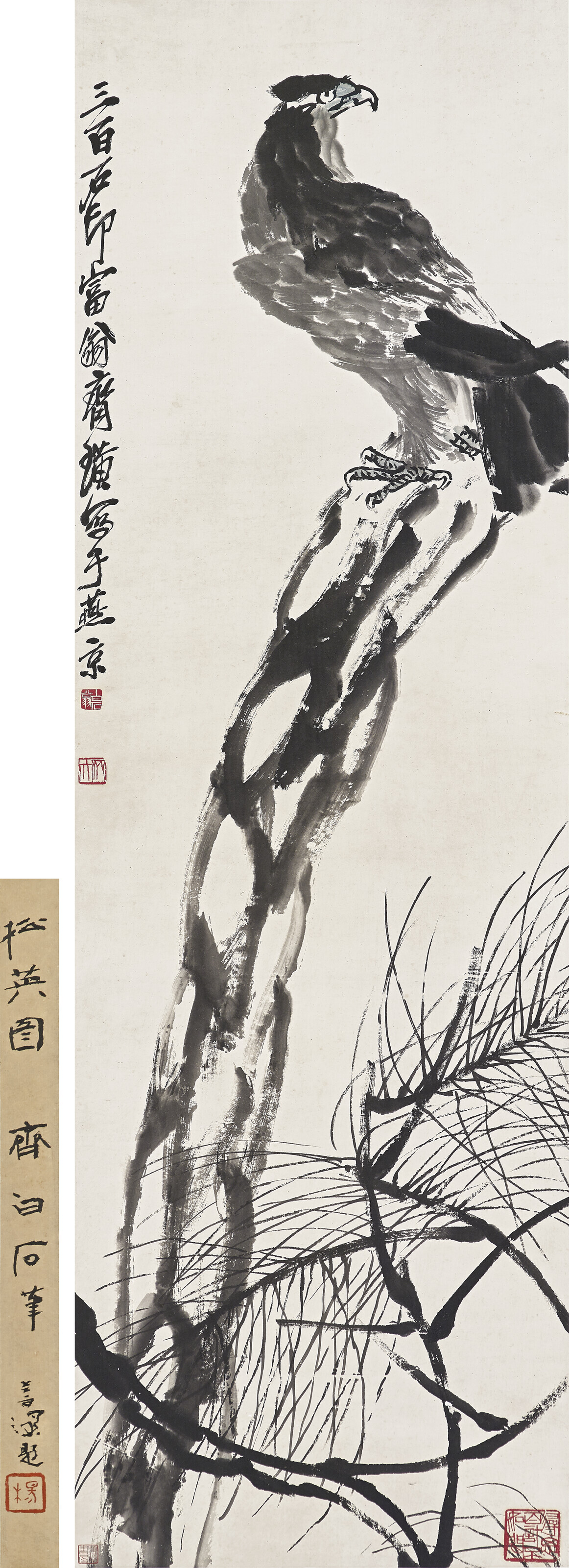 Qi Baishi — Орел на сосне