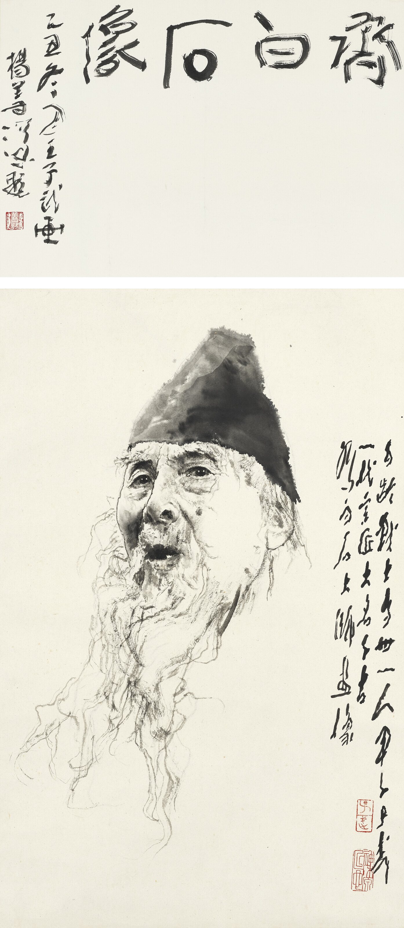 Qi Baishi — Портрет Ци Байши