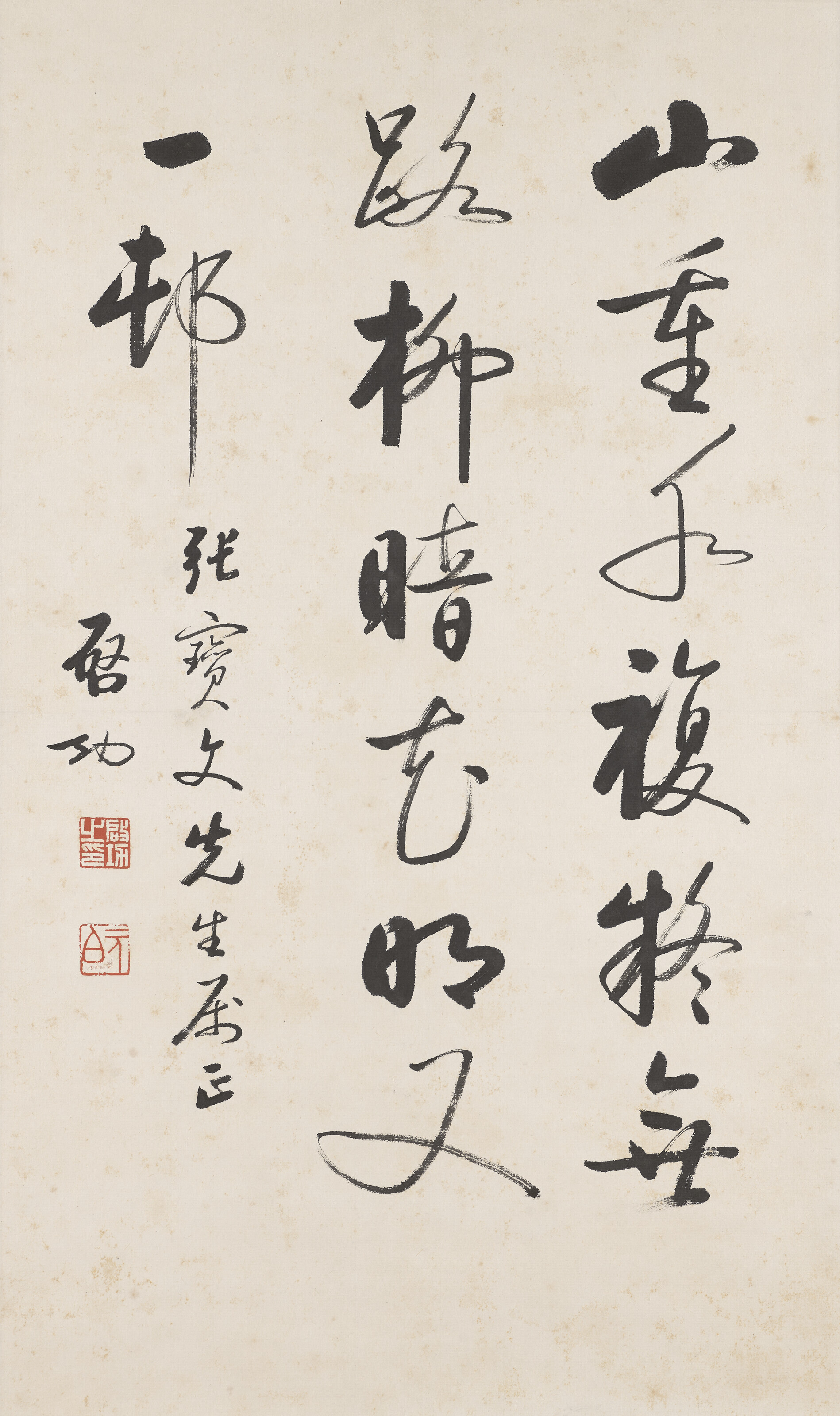 Qi Gong — Каллиграфия в беге