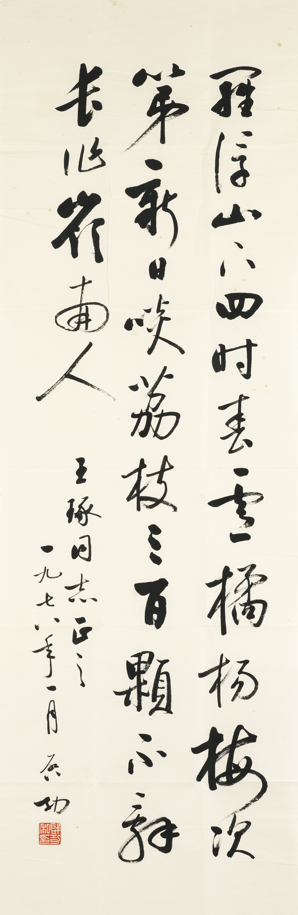 Qi Gong — КАЛЛИГРАФИЯ
