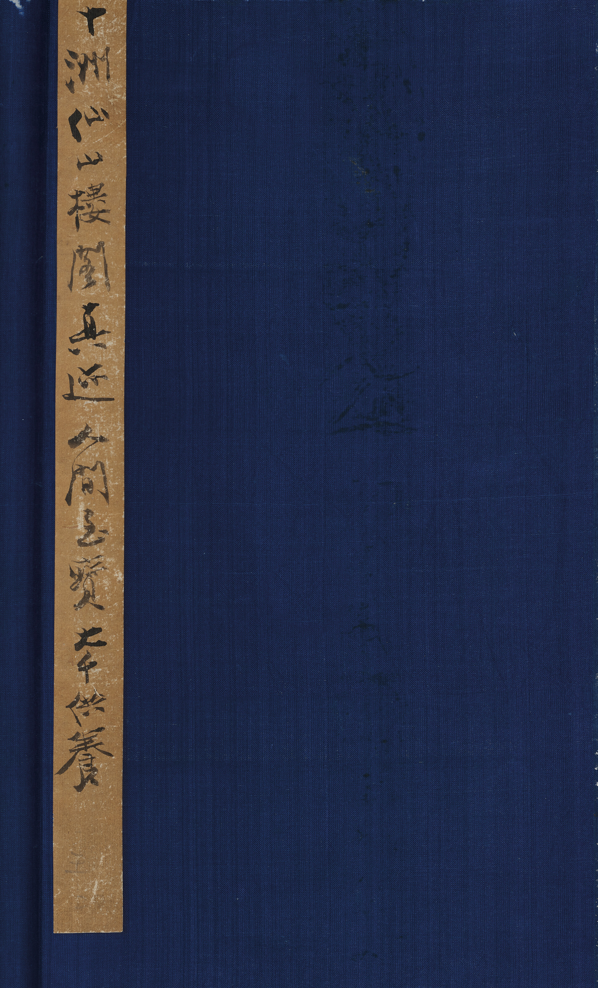Qiu Ying — Небесные горы и павильоны, изображение 2