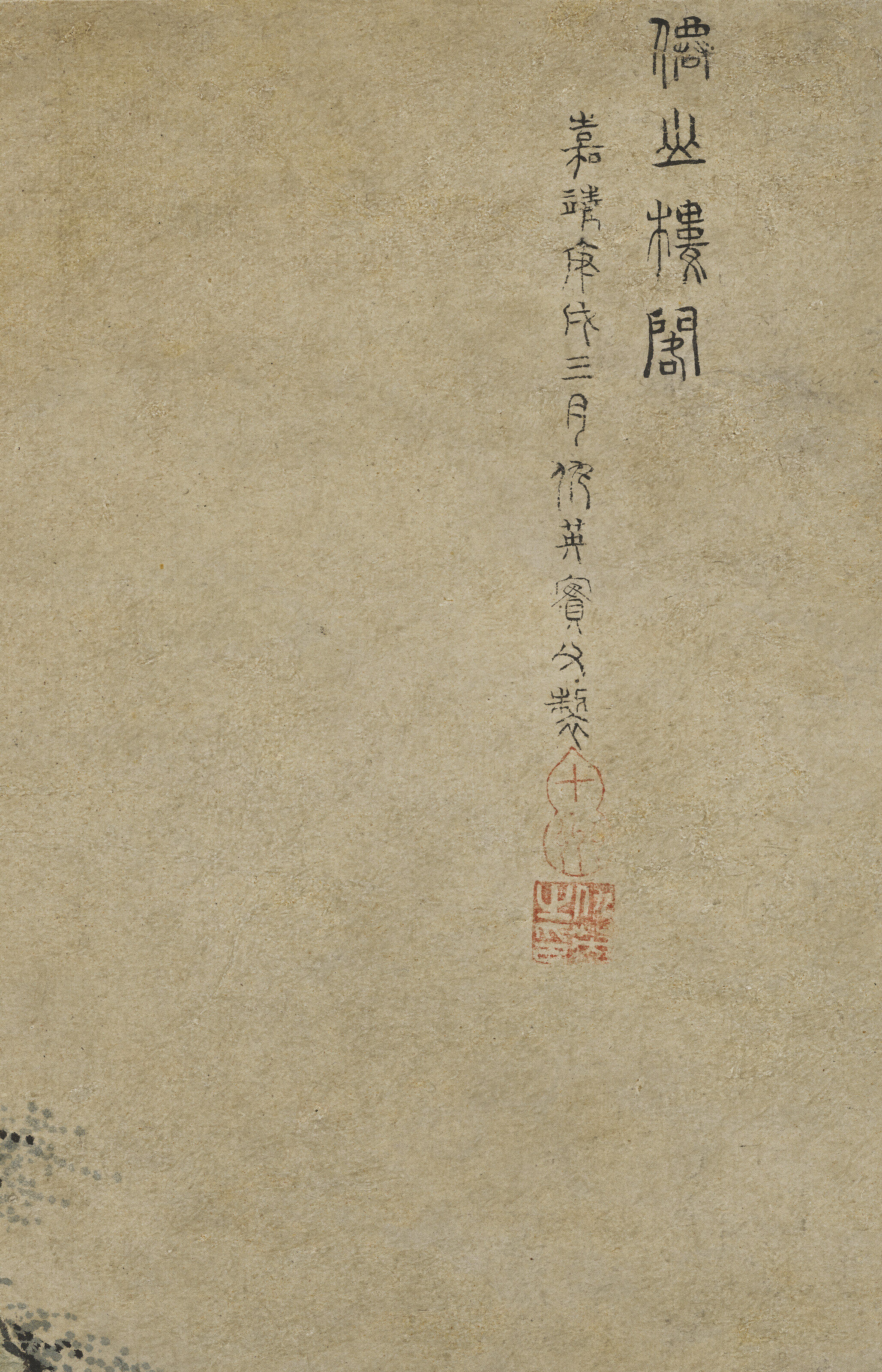 Qiu Ying — Небесные горы и павильоны, изображение 6