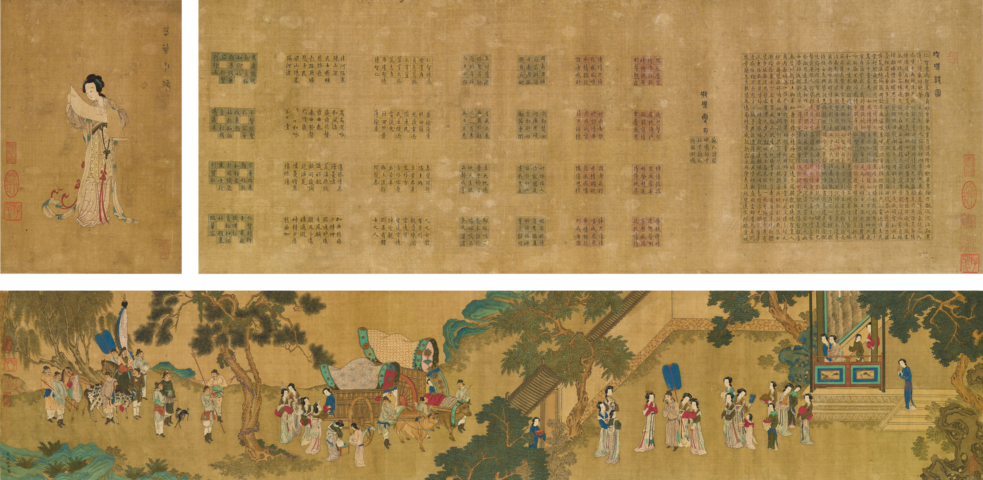 Qiu Ying — Стихи мелким стандартным шрифтом и история Су Руолан