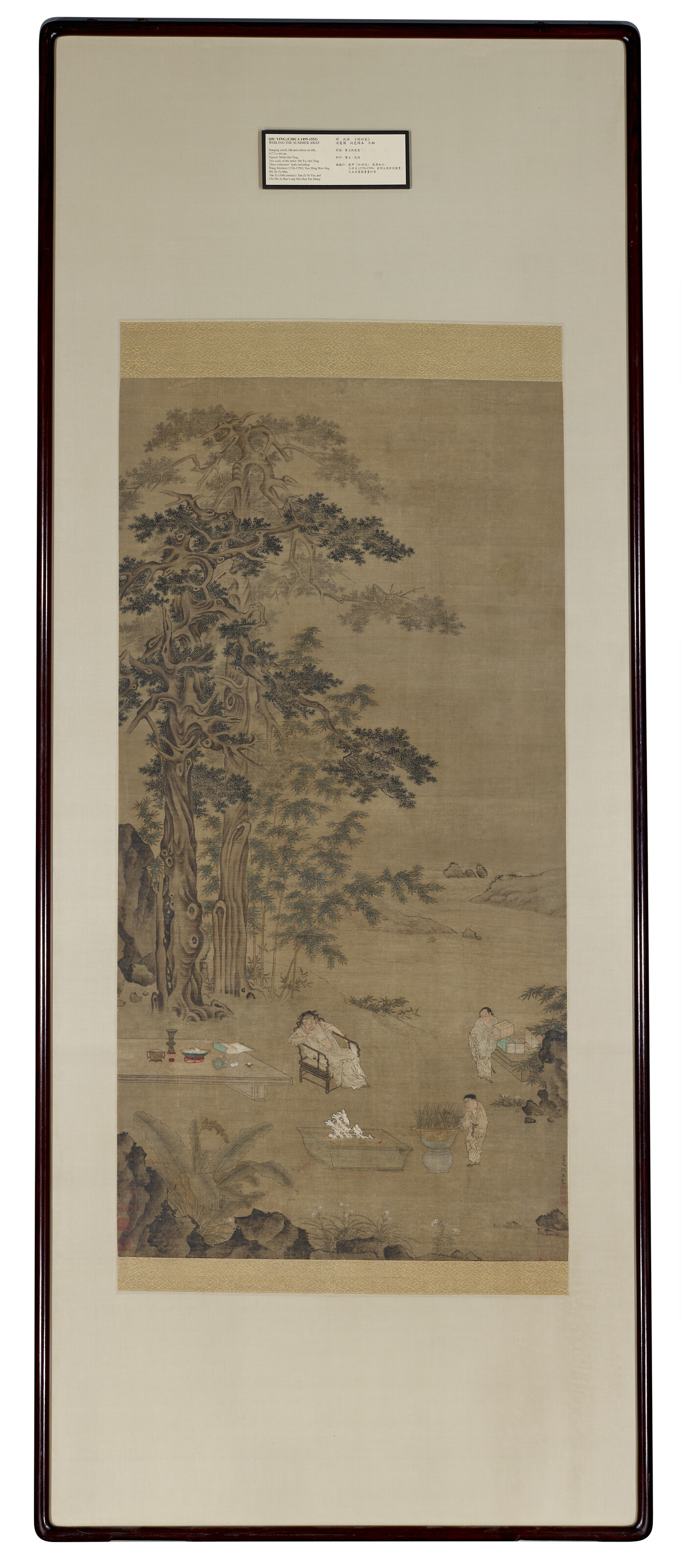Qiu Ying — Коротаем лето, изображение 2