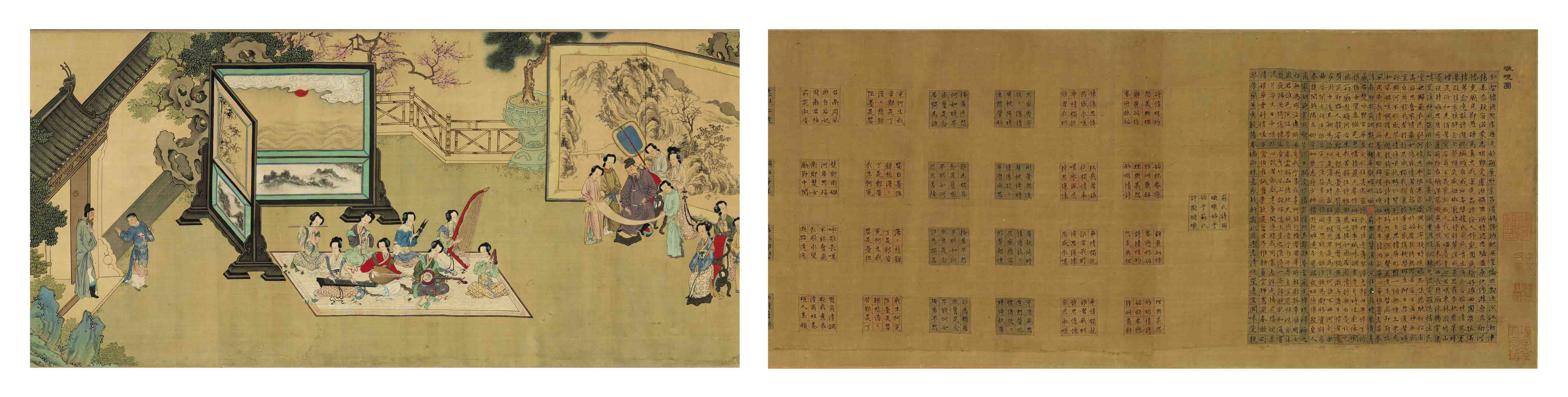 Qiu Ying — ПАЛИНДРОМ И ДАМЫ В ГАРДЕН-КОРТЕ