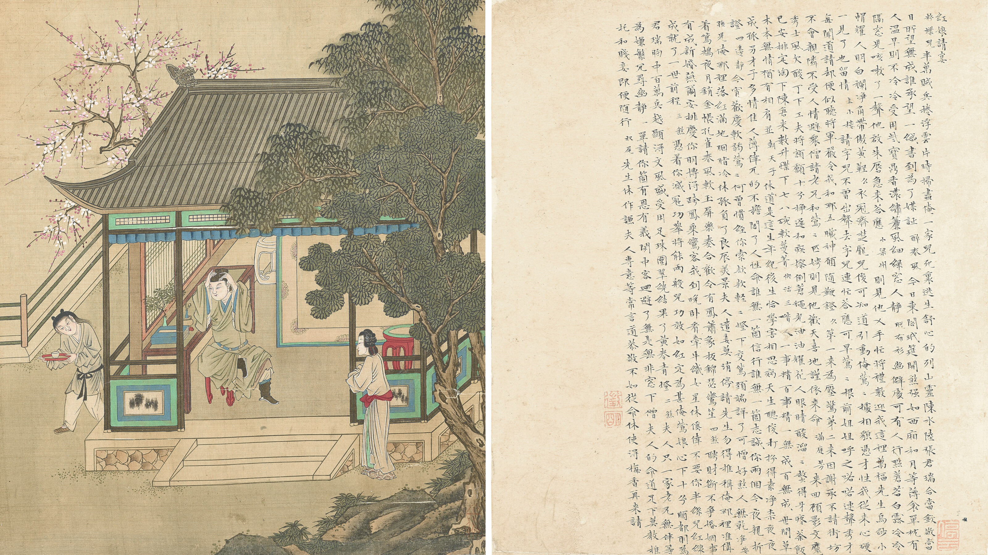 Qiu Ying — Романтика западной комнаты, изображение 12