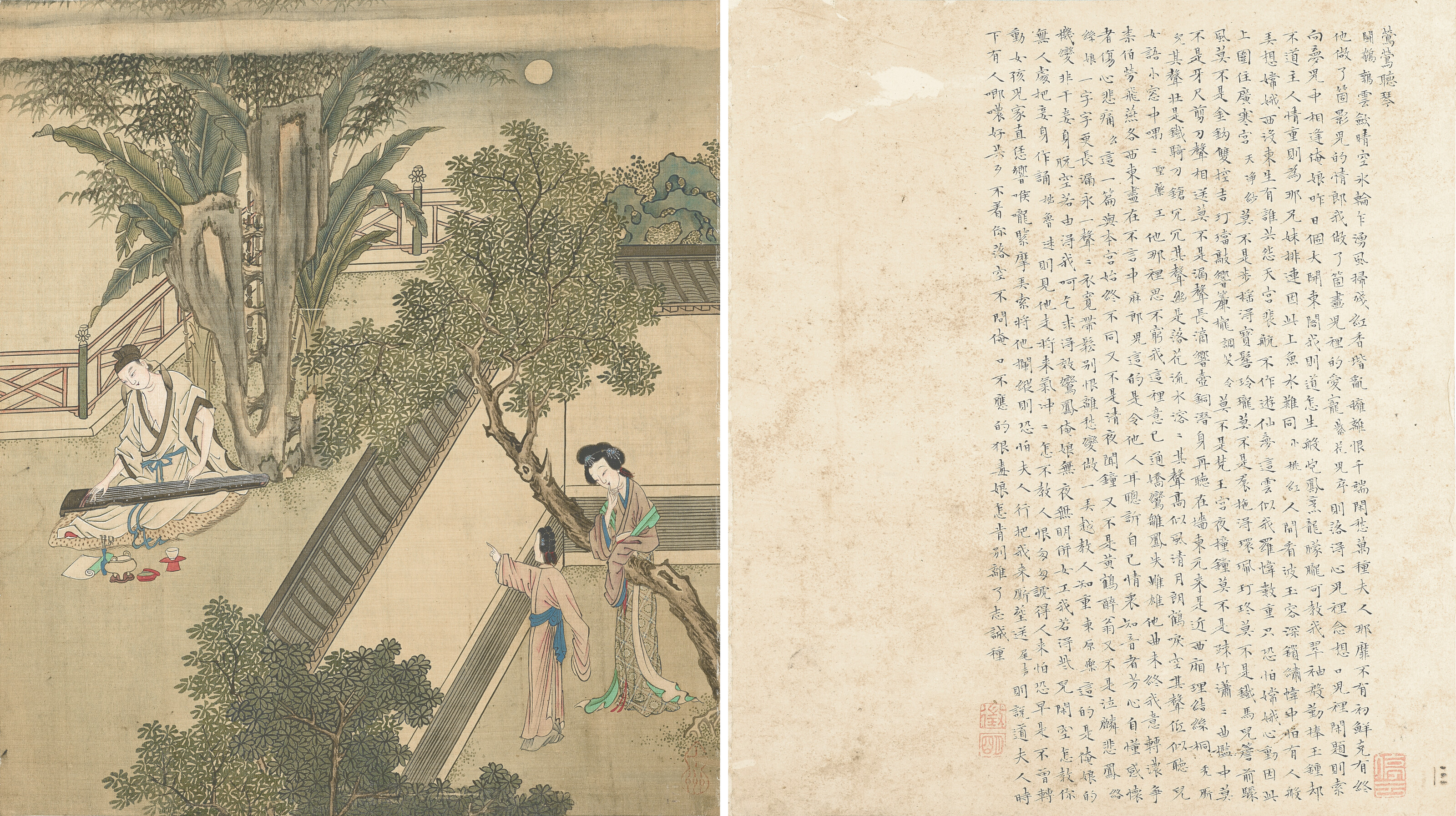 Qiu Ying — Романтика западной комнаты, изображение 14