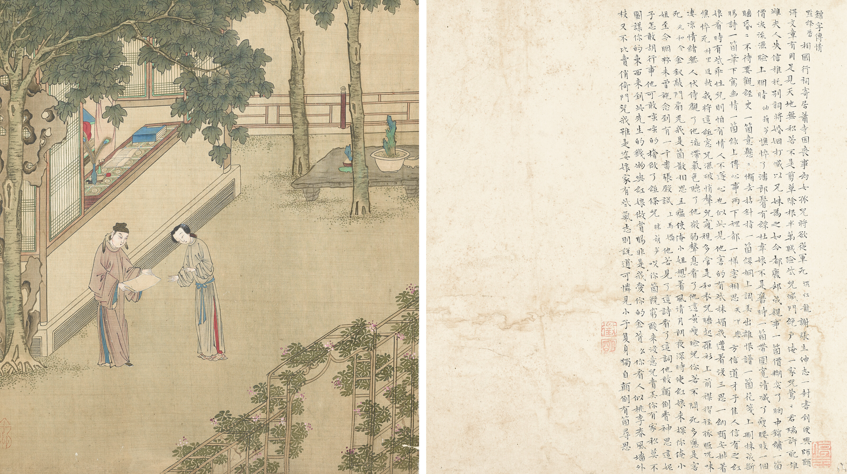 Qiu Ying — Романтика западной комнаты, изображение 16