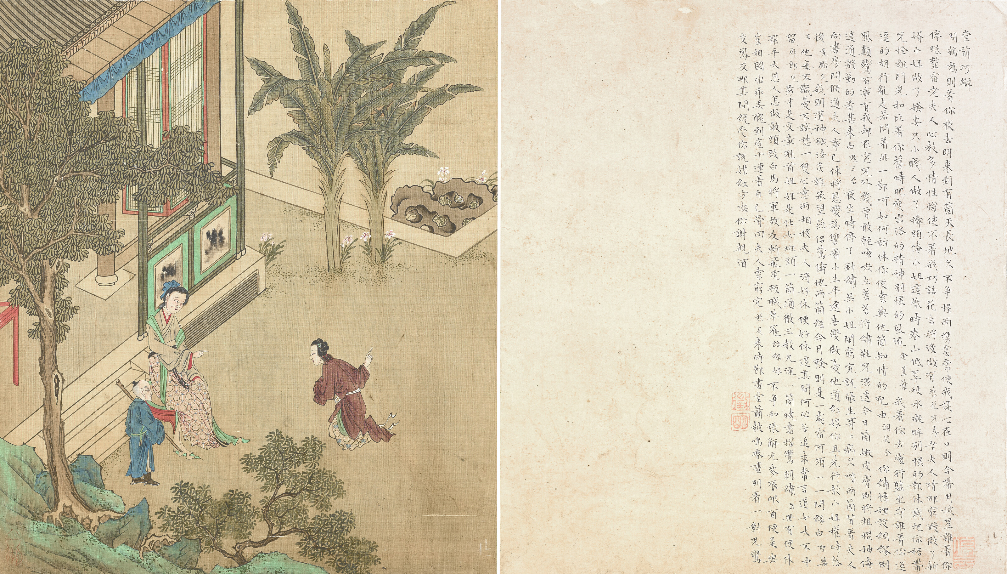Qiu Ying — Романтика западной комнаты, изображение 18