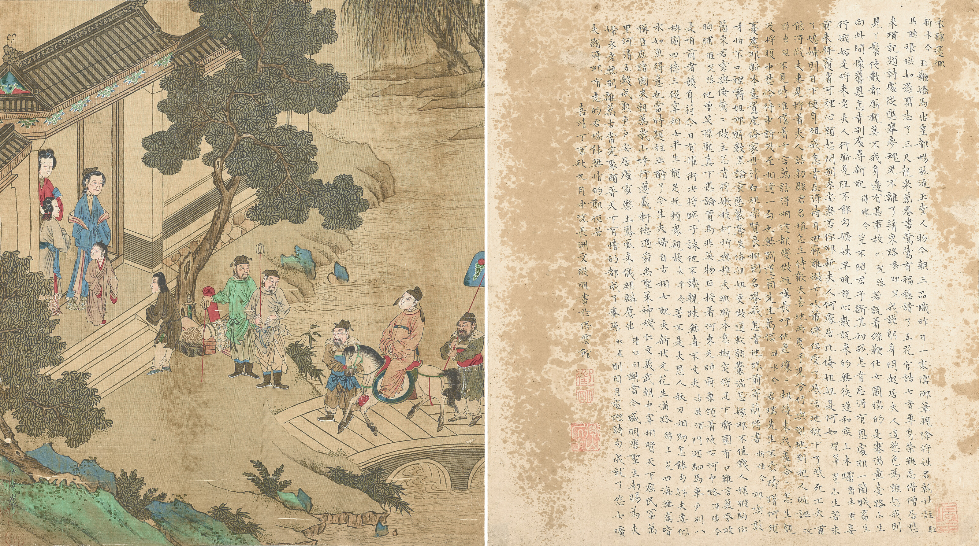 Qiu Ying — Романтика западной комнаты, изображение 25