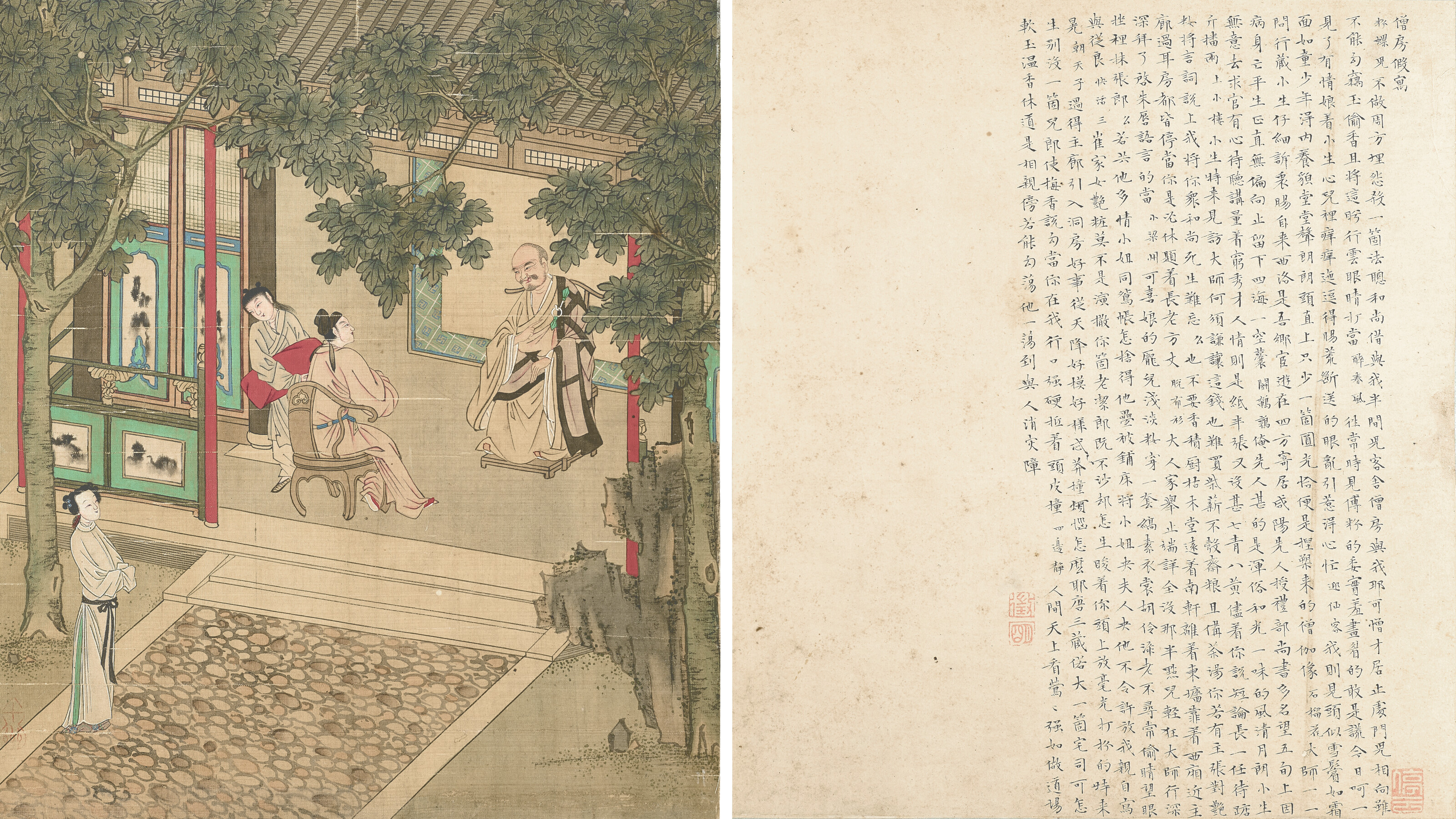 Qiu Ying — Романтика западной комнаты, изображение 4
