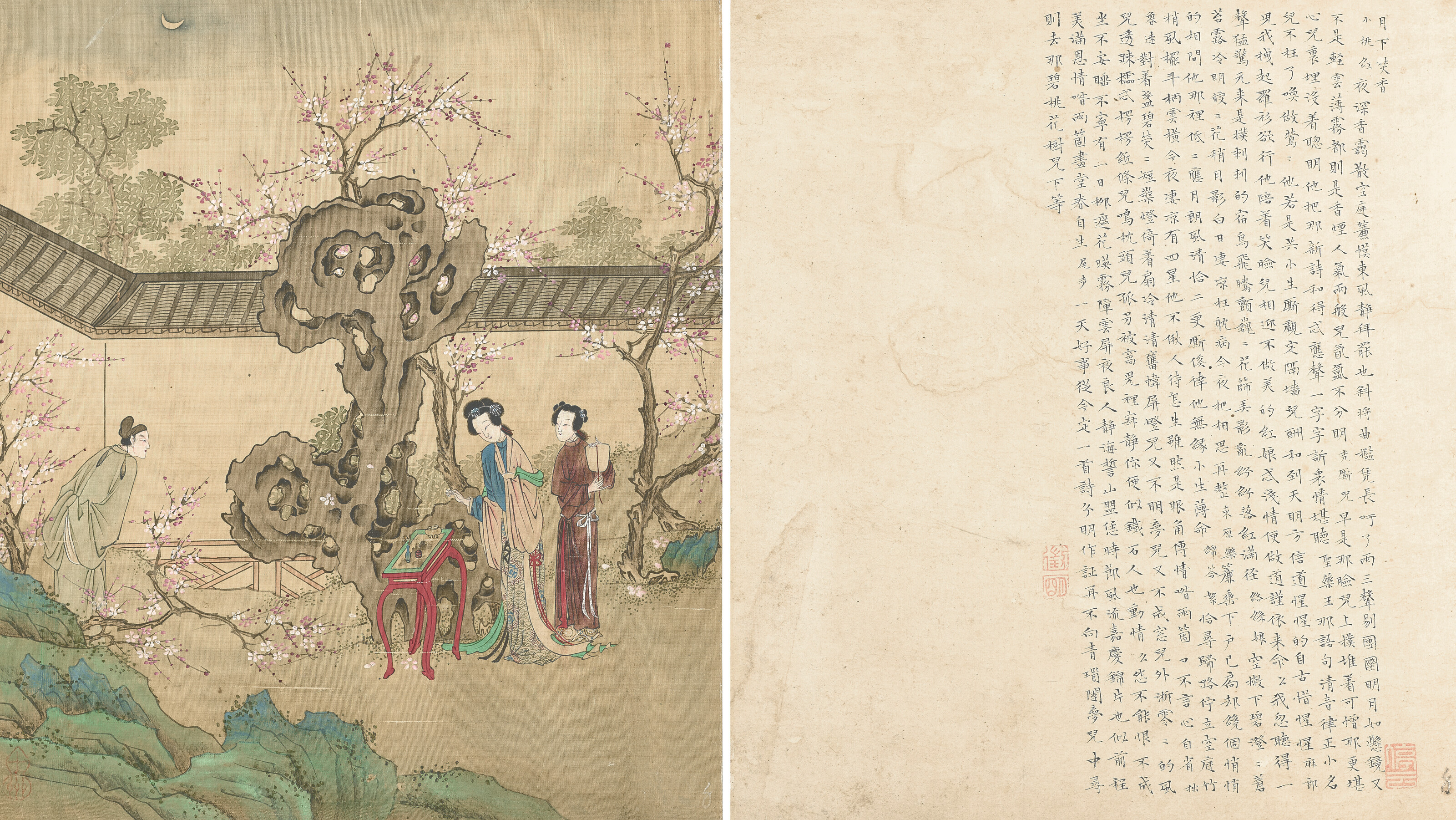 Qiu Ying — Романтика западной комнаты, изображение 6