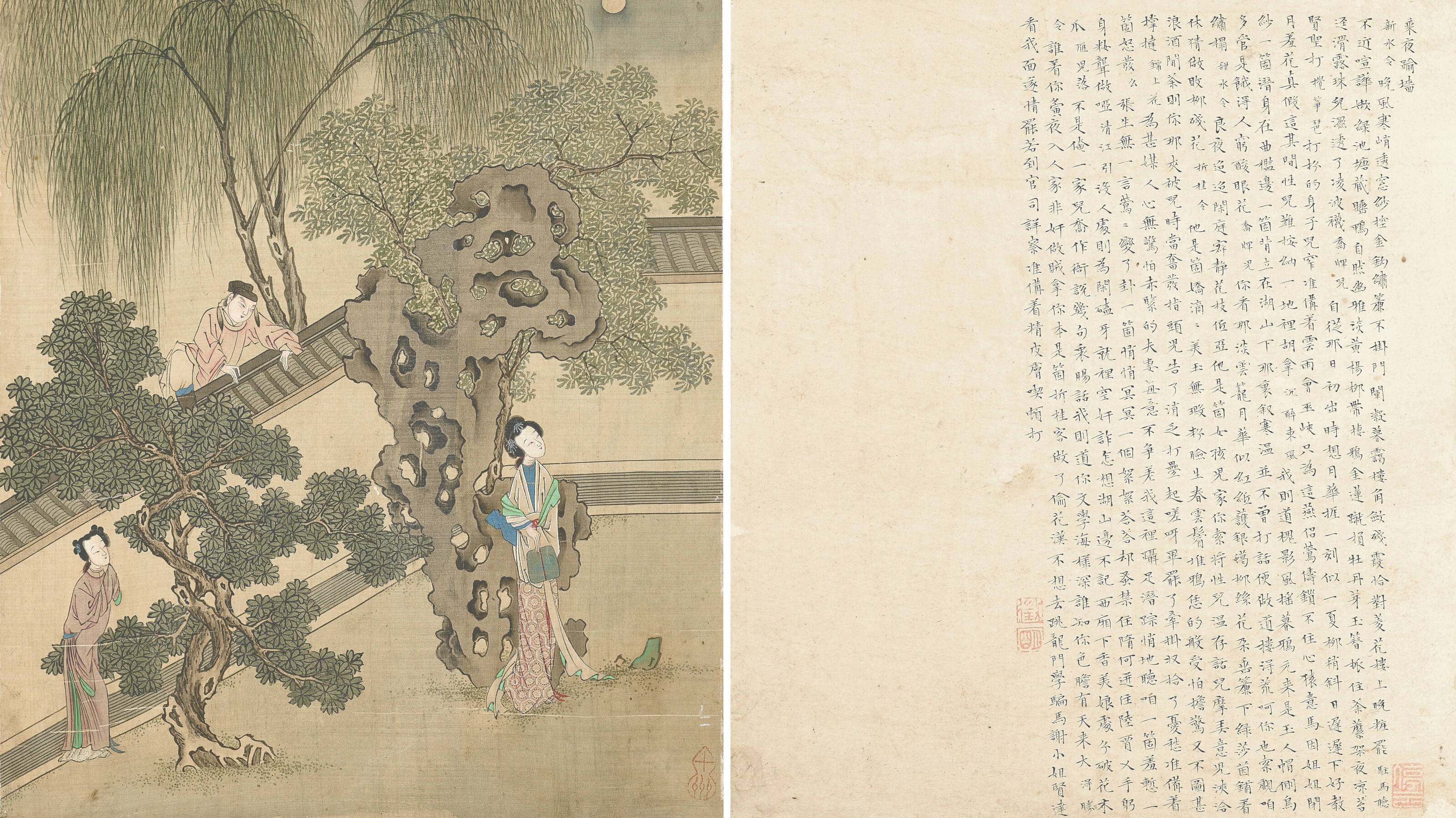 Qiu Ying — Романтика западной комнаты, изображение 8