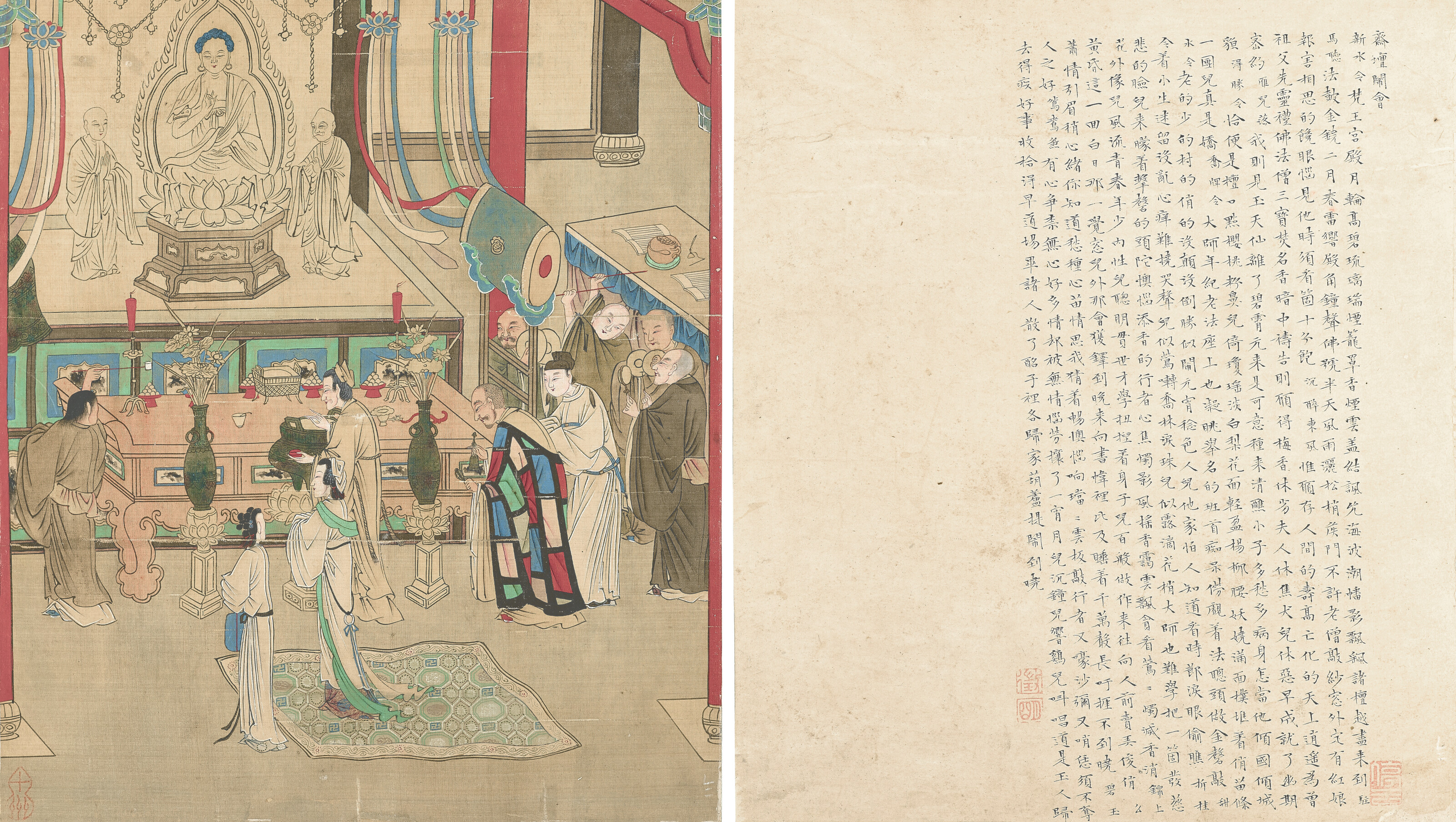 Qiu Ying — Романтика западной комнаты, изображение 9