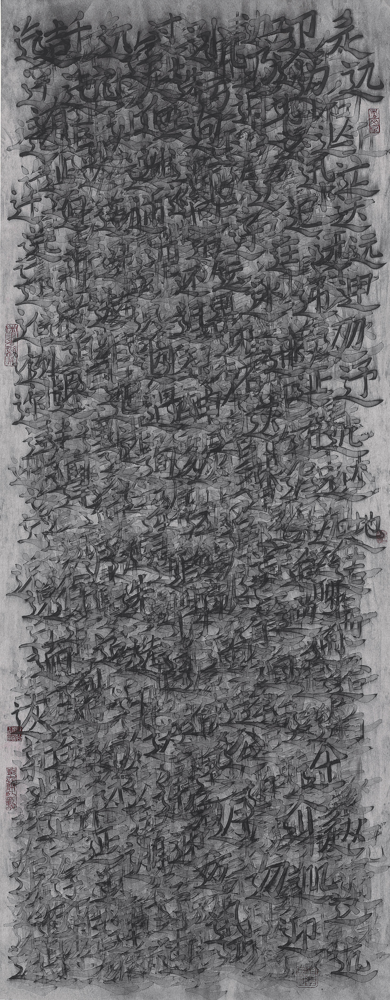Qiu Zhijie — СЕРИЯ СЛОВАРЕЙ