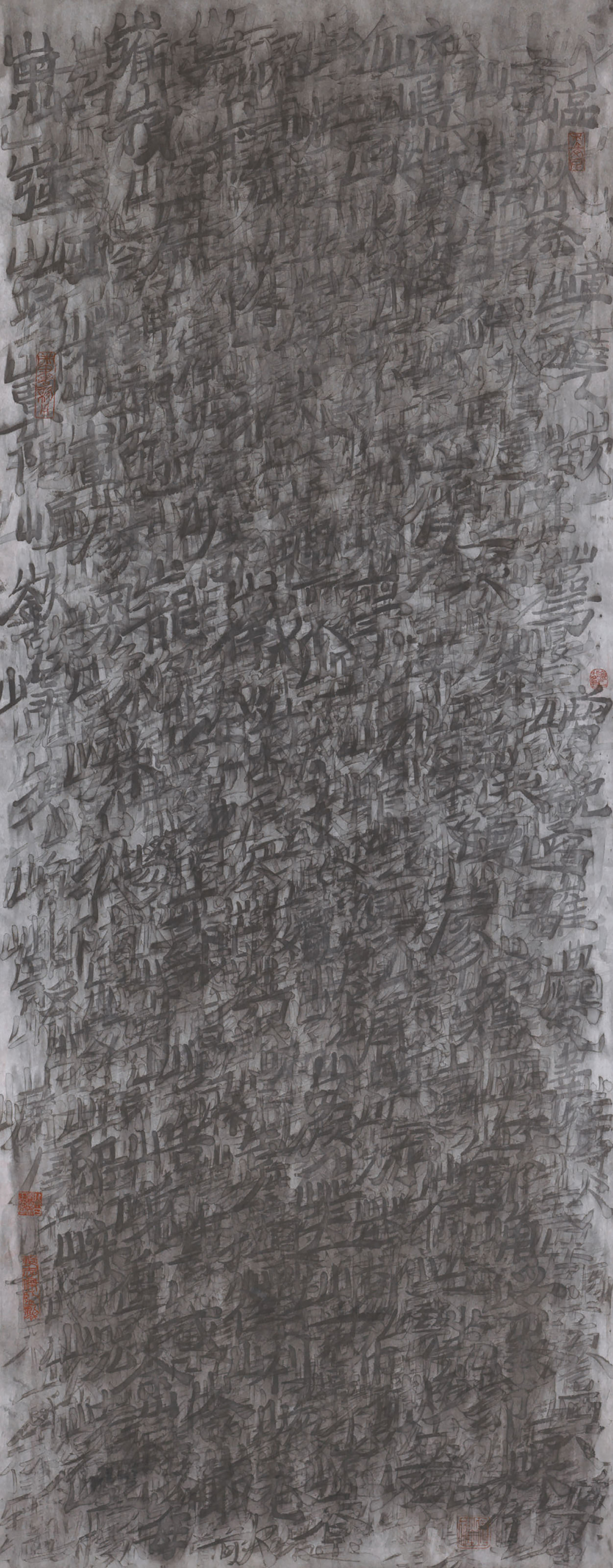 Qiu Zhijie — Серия словарей — Горный