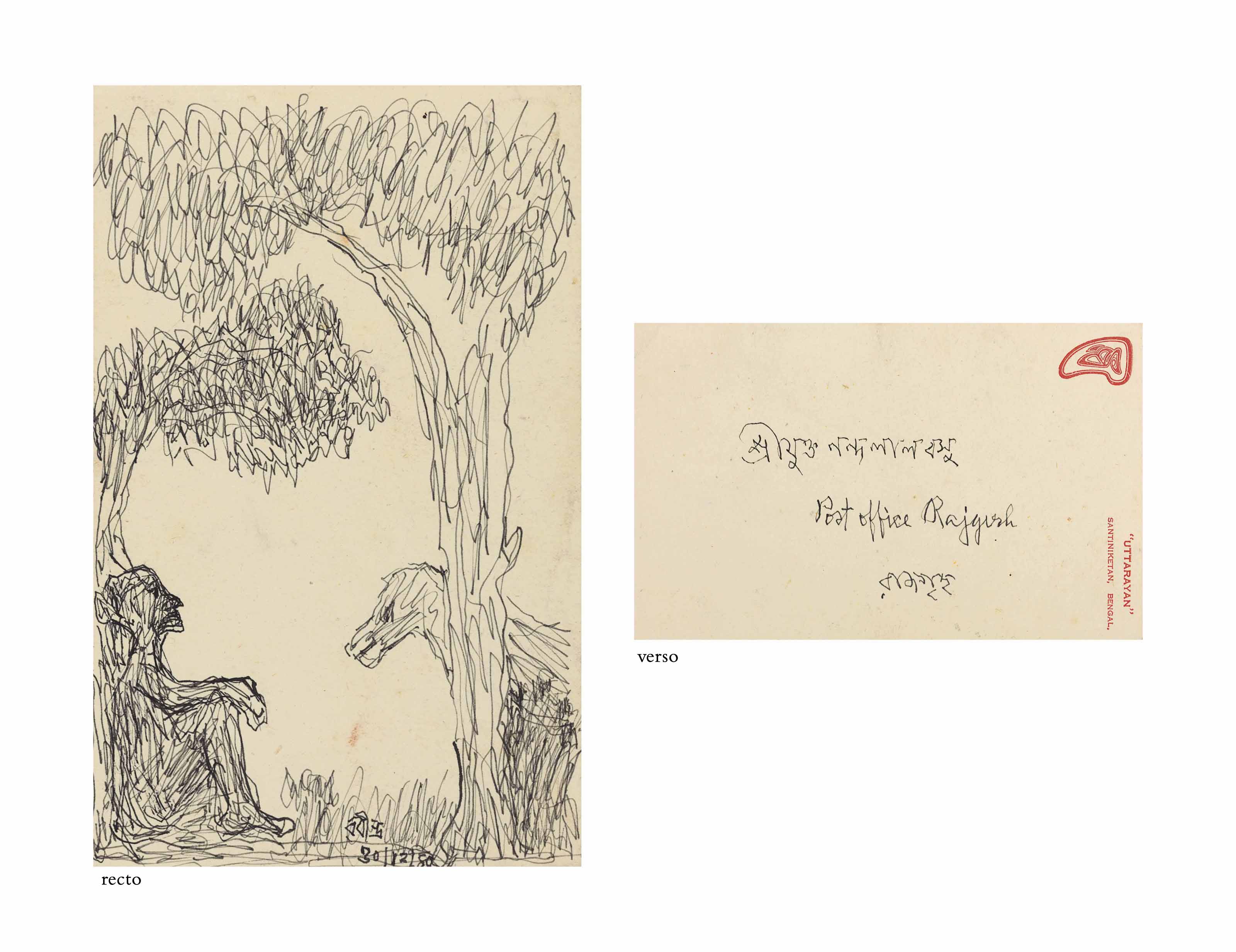 Rabindranath Tagore — Без названия (Человек и лошадь)