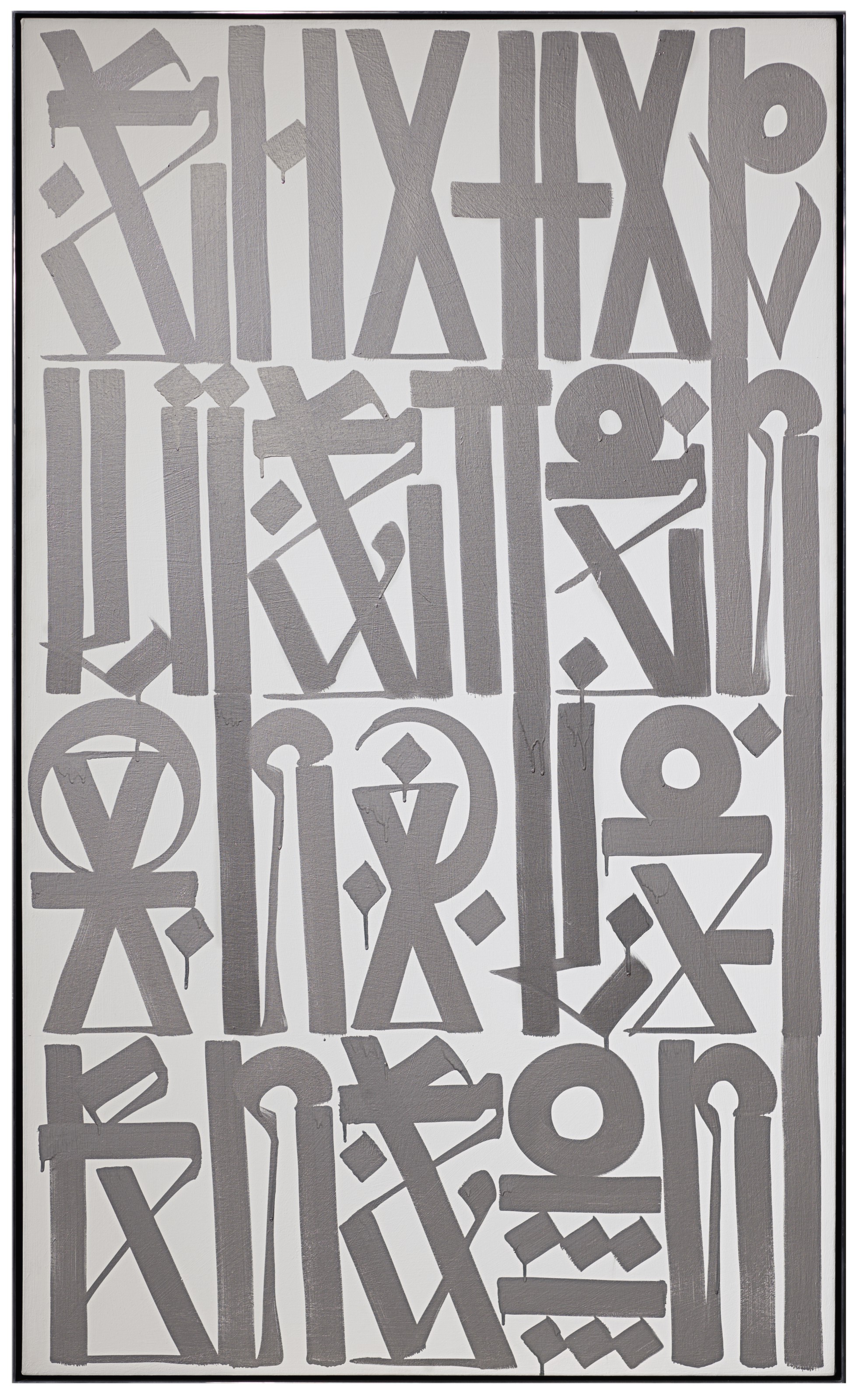 RETNA — Заткнись, слушай и учись