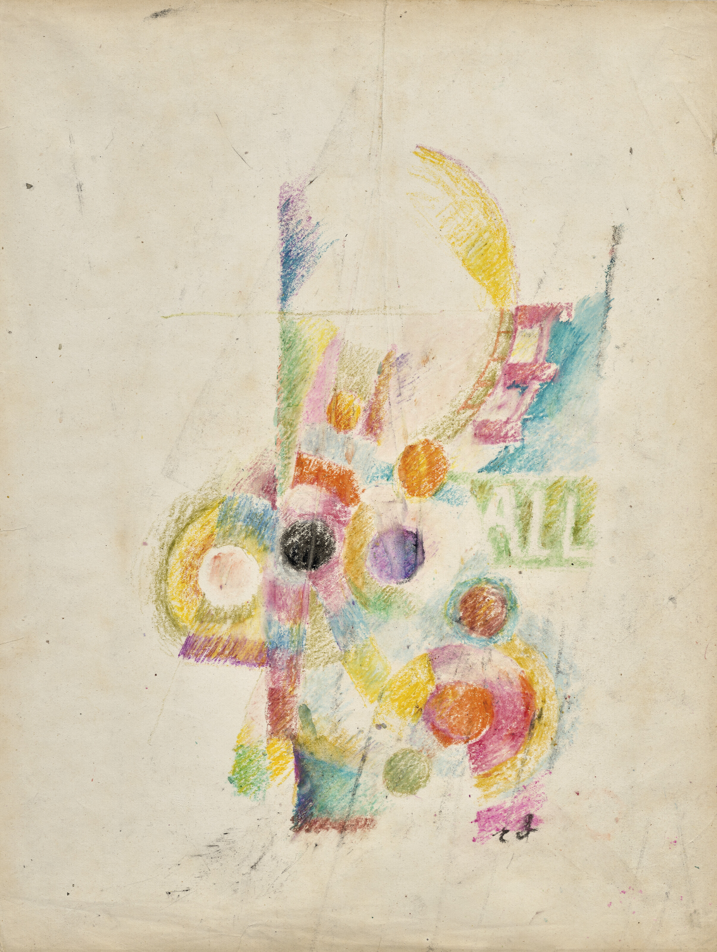 Robert Delaunay — Этюд для "Острова Кардифф"