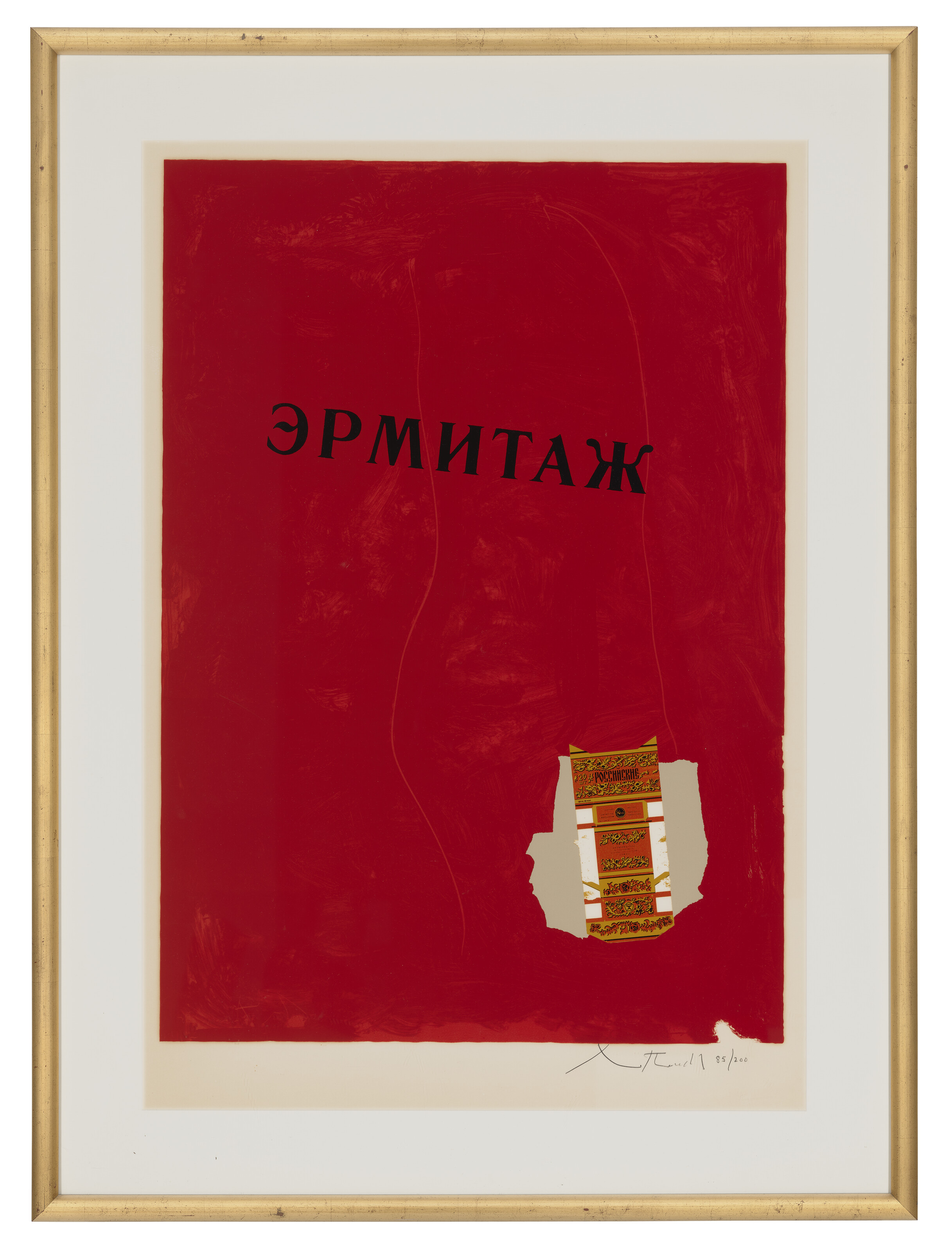 Robert Motherwell — Эрмитаж, изображение 2