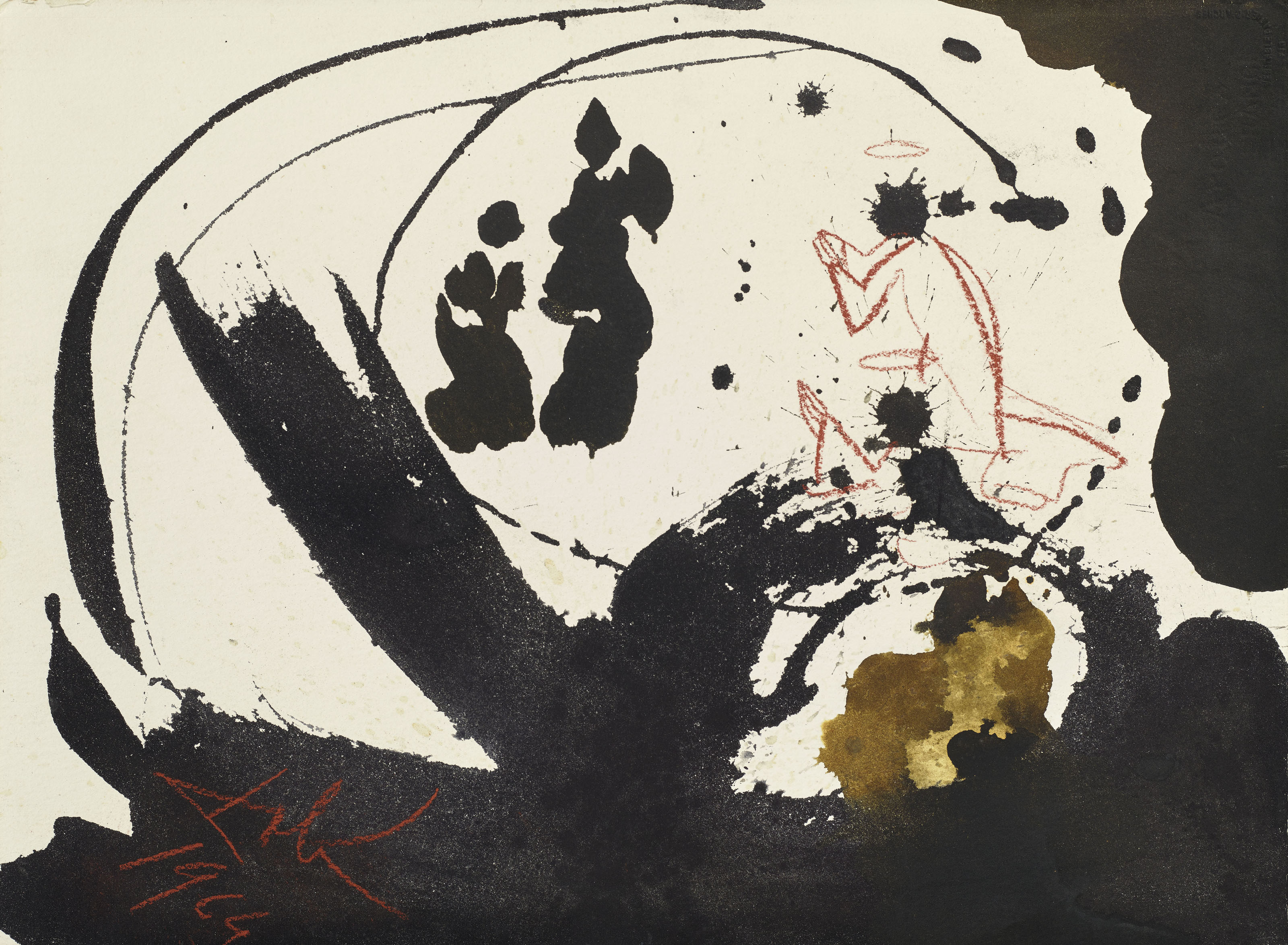Salvador Dalí — Две фигуры в ореолах на приере