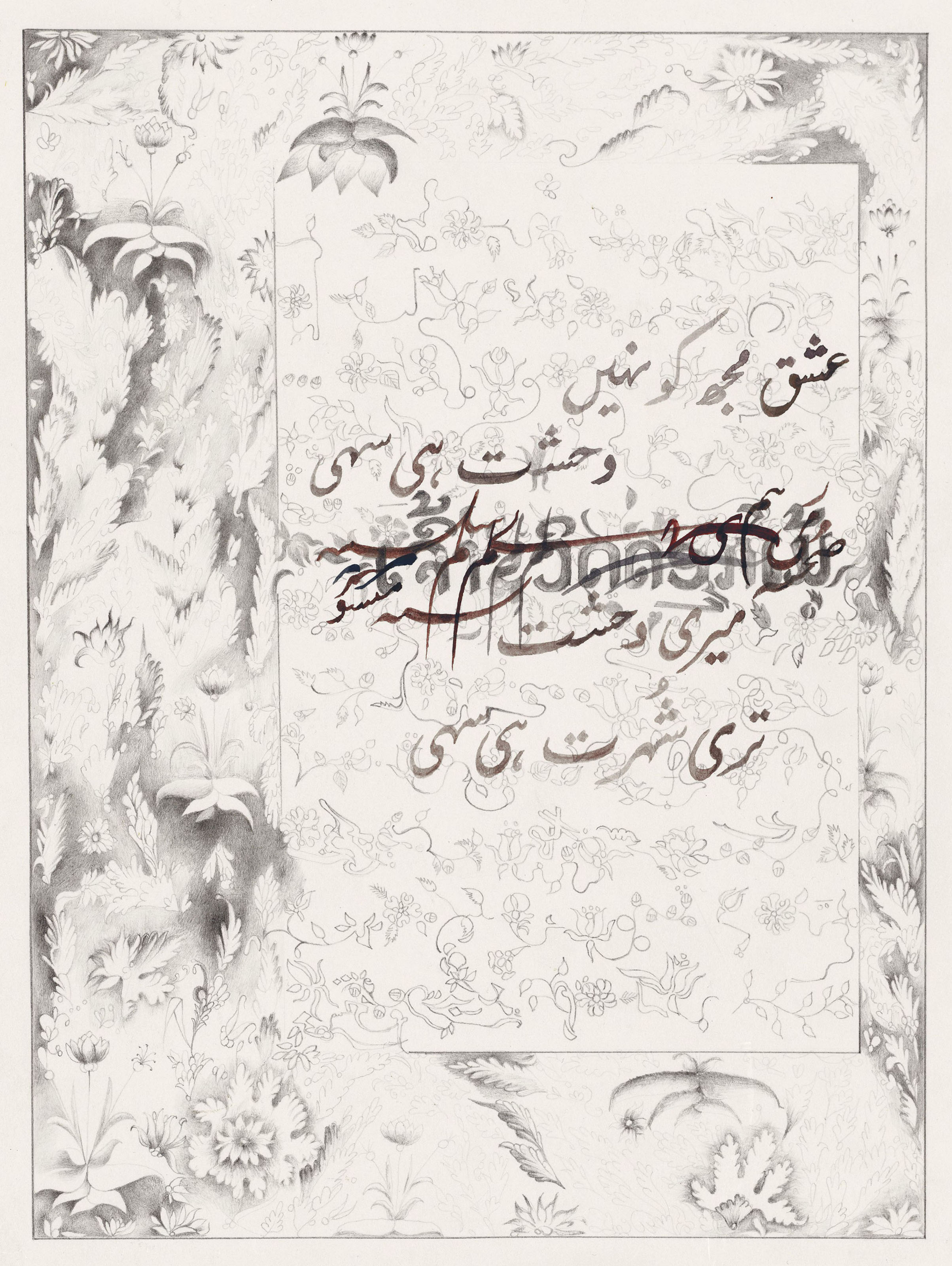 Shahzia Sikander — Текст в виде камуфляжа I и II, изображение 3
