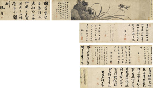 Shen Zhou — ШЭНЬ ЧЖОУ (1427-1509)