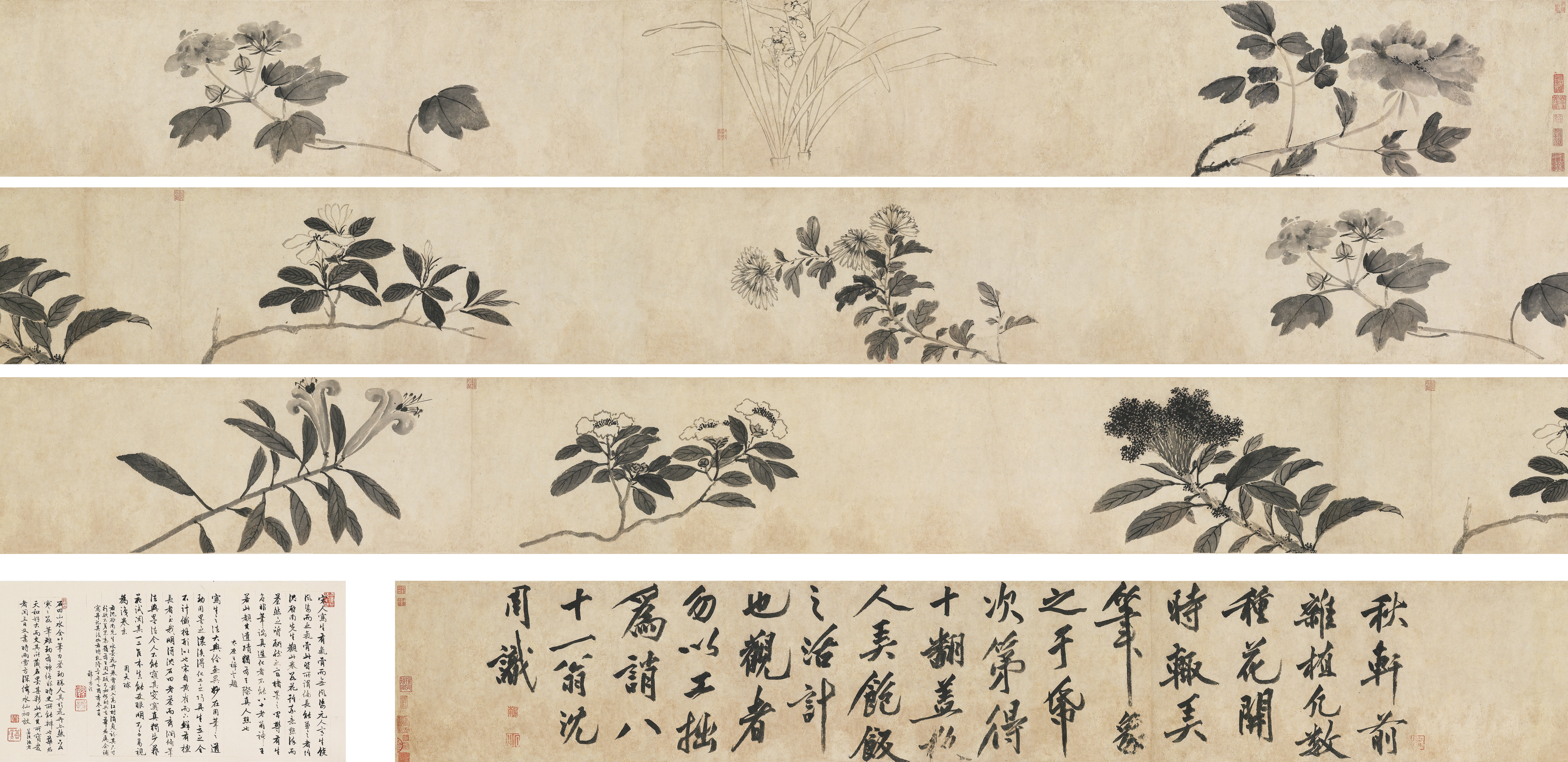 Shen Zhou — ШЭНЬ ЧЖОУ (1427-1509)