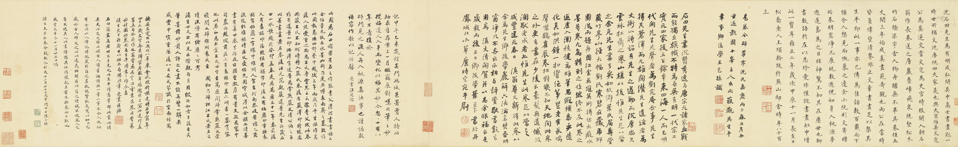 Shen Zhou — Прощание с Ву Куаном, изображение 3