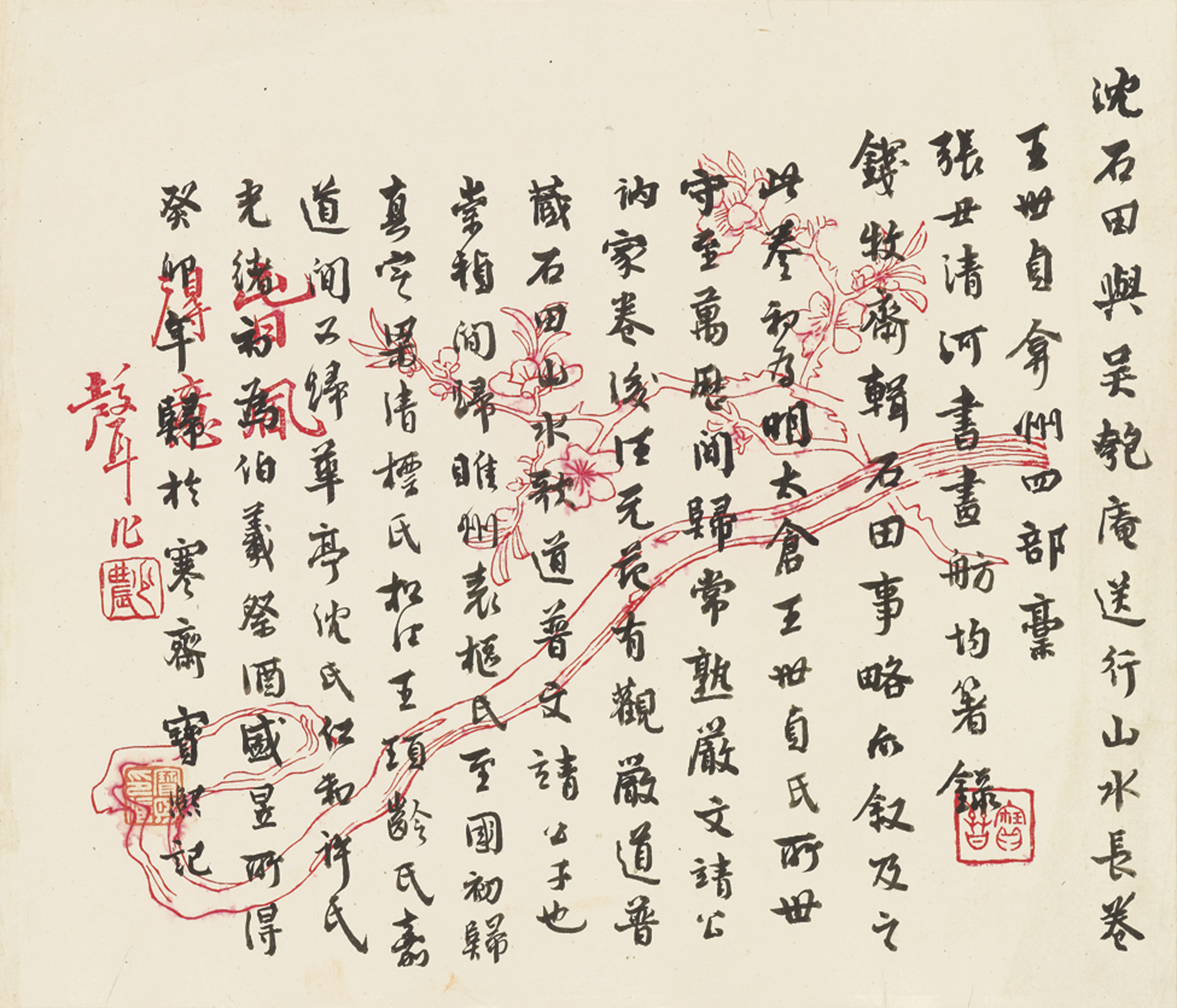 Shen Zhou — Прощание с Ву Куаном, изображение 5