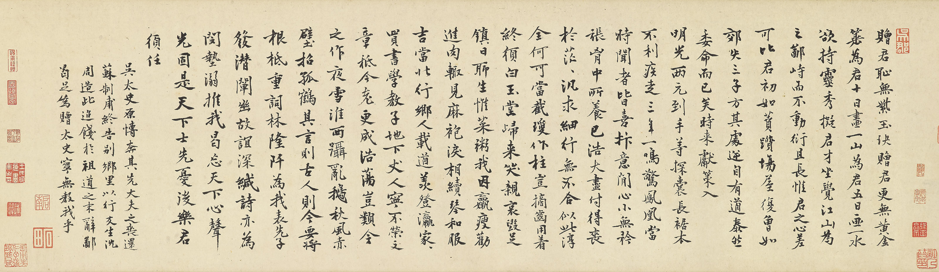 Shen Zhou — Прощание с Ву Куаном, изображение 7
