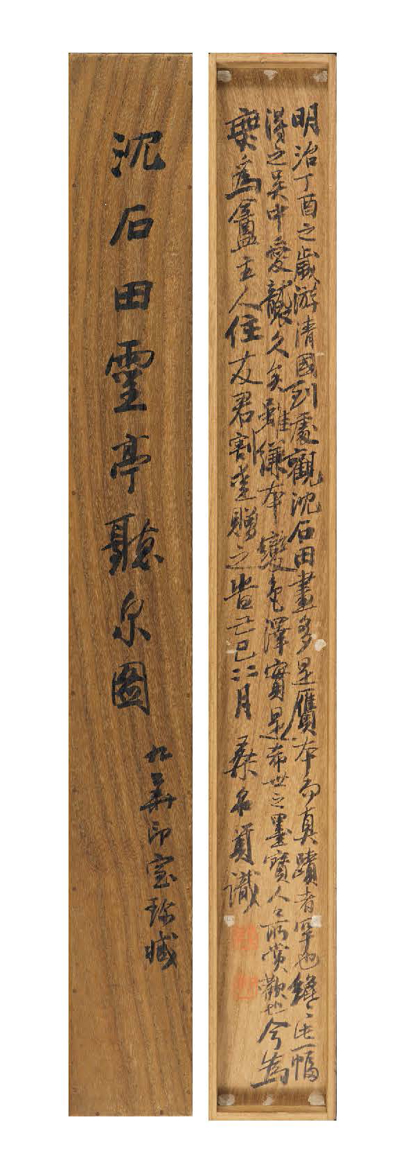 Shen Zhou — Слушая шум водопада, изображение 5